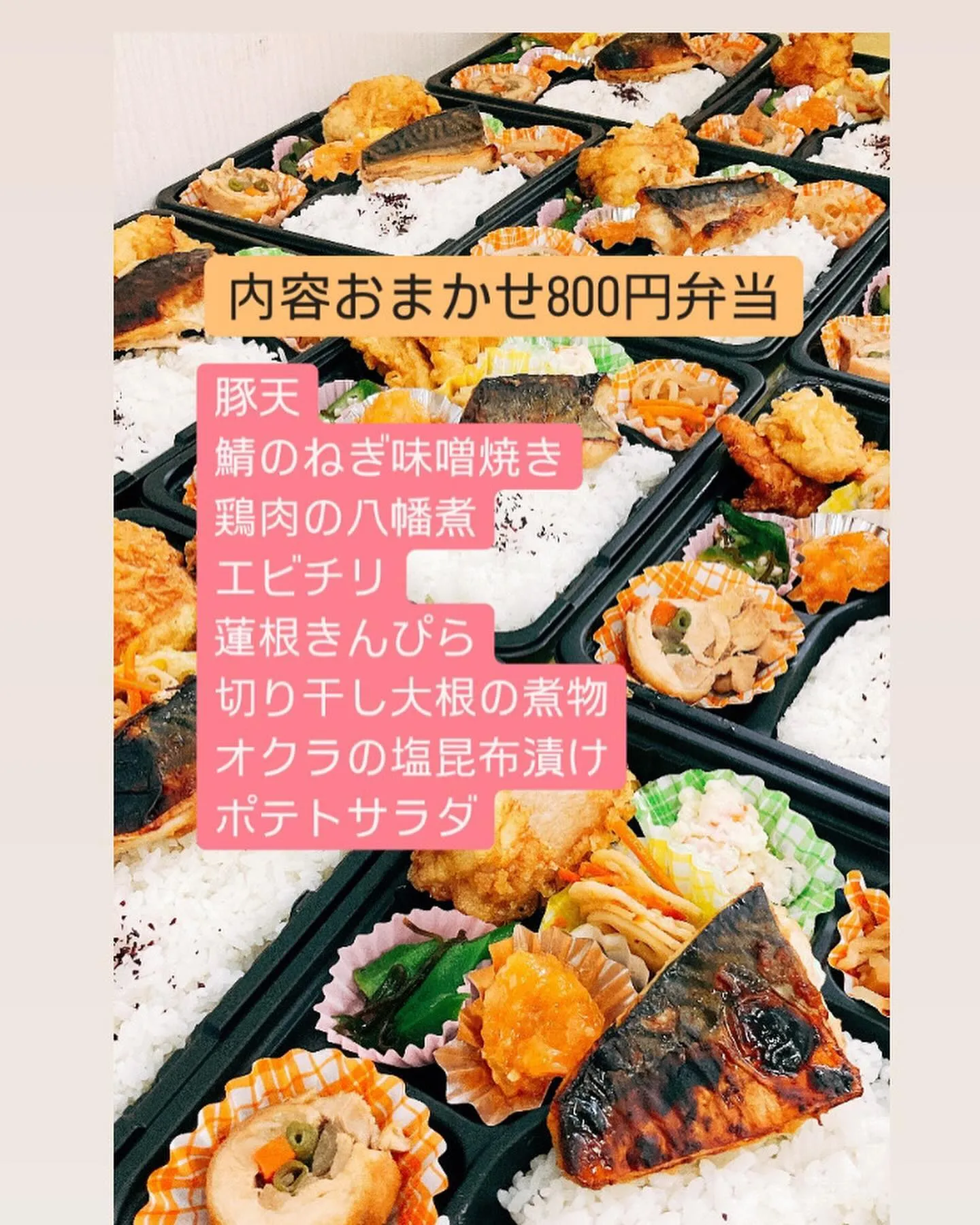 《明日はハンバーグの日》