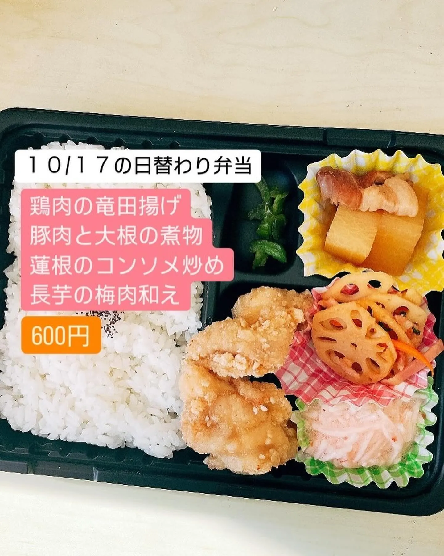 《久しぶりのグリーンカレー》