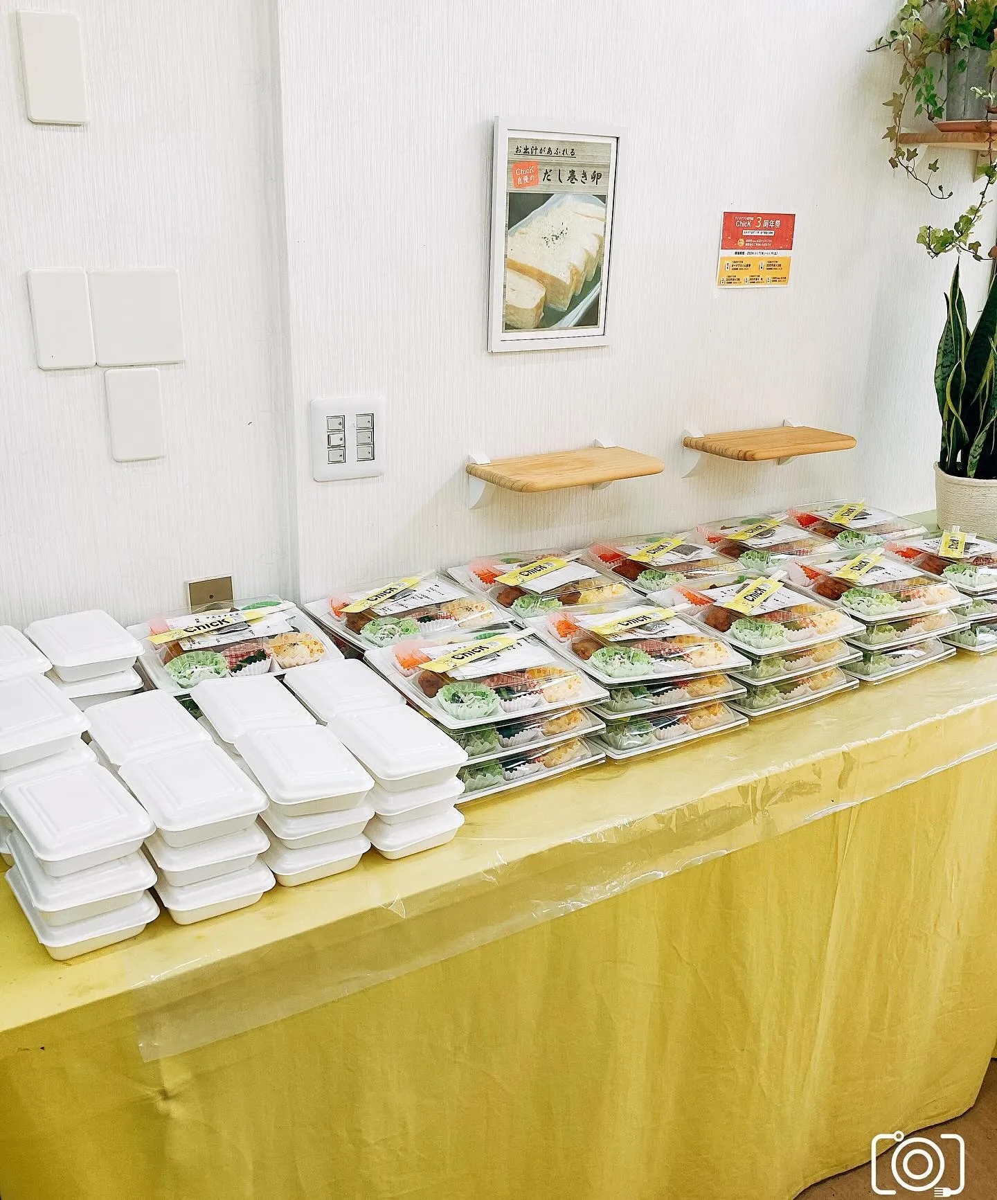 《9マス弁当の特注》