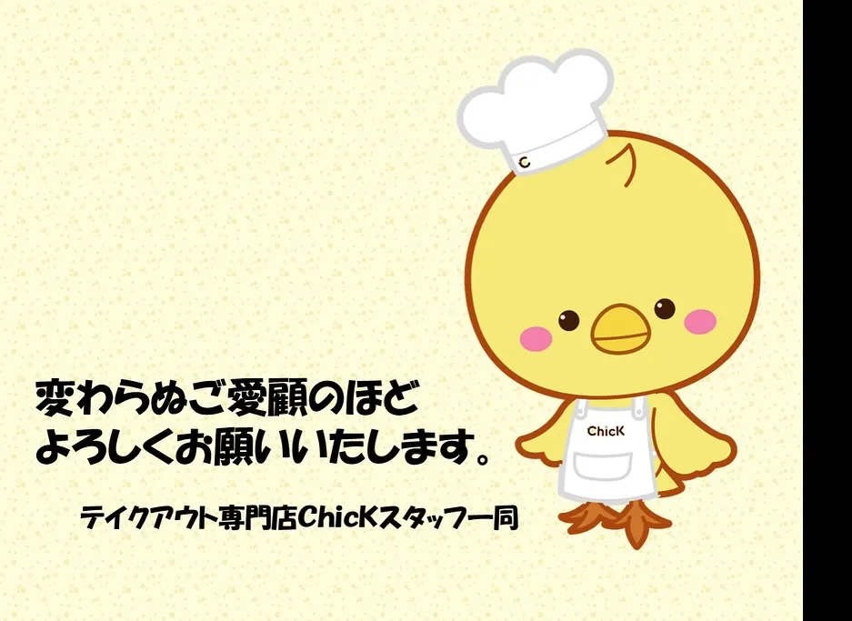 《移転のお知らせ》