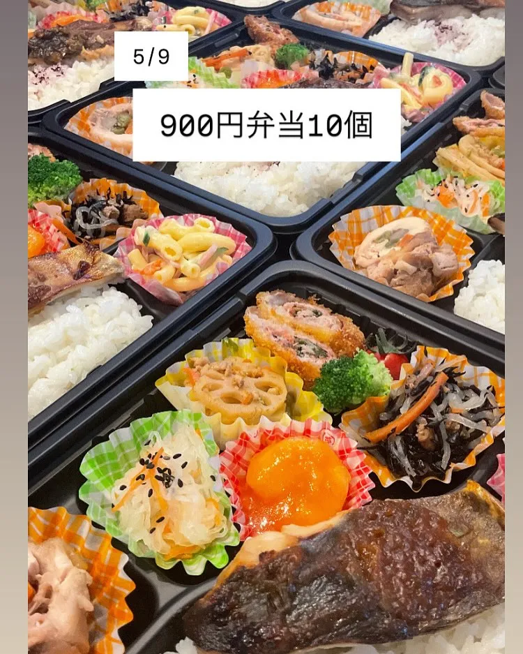 町内会の会食として。