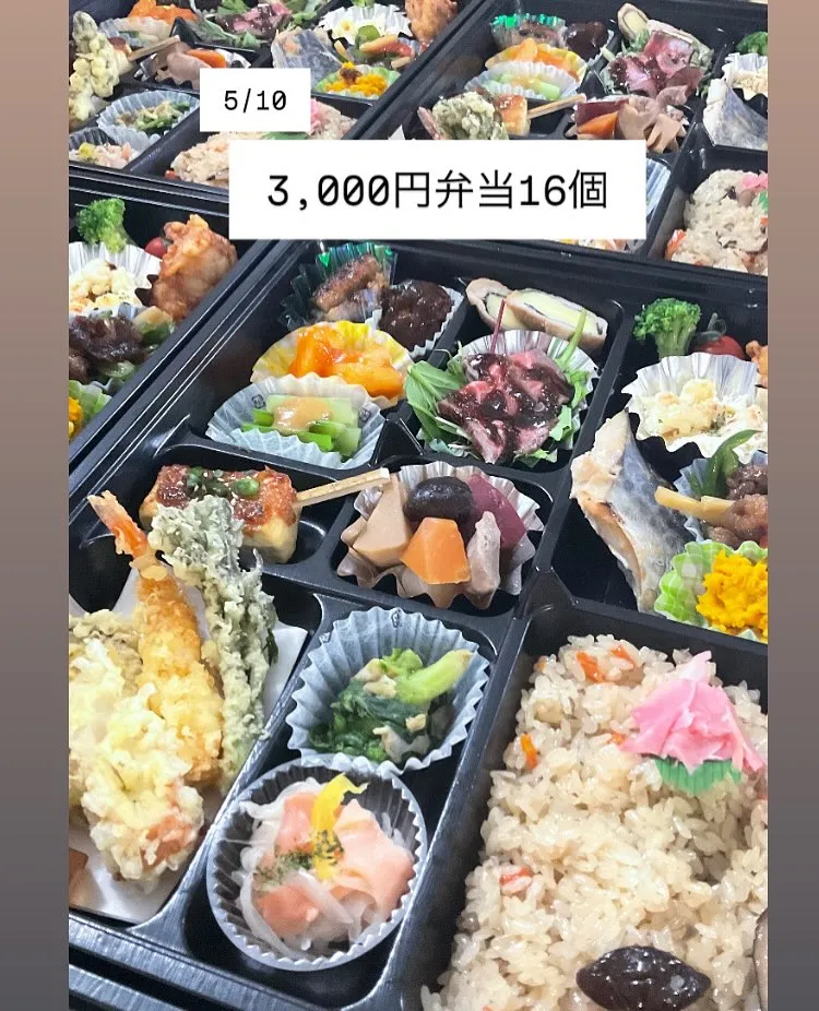 以前、別の会合で、当店のお弁当を召しがったことがある幹事様か...