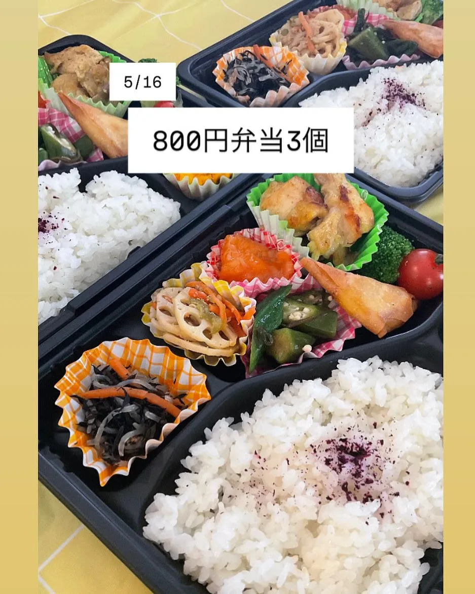 N様　いつもありがとうございます
