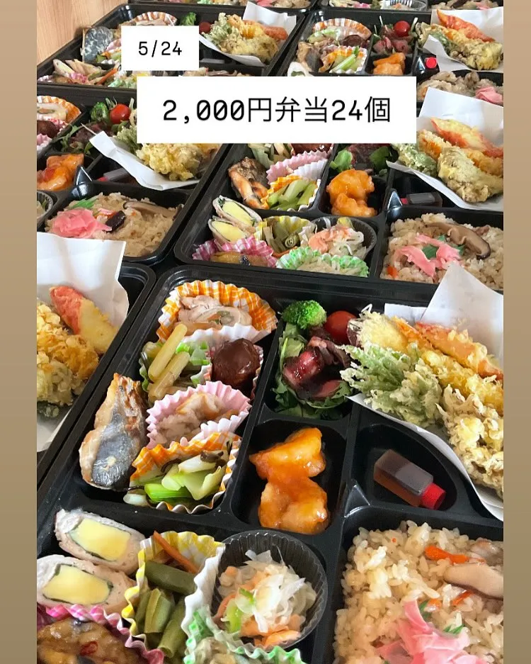 以前、別の会合で当店のお弁当を召しがった会長様からのご予約で...