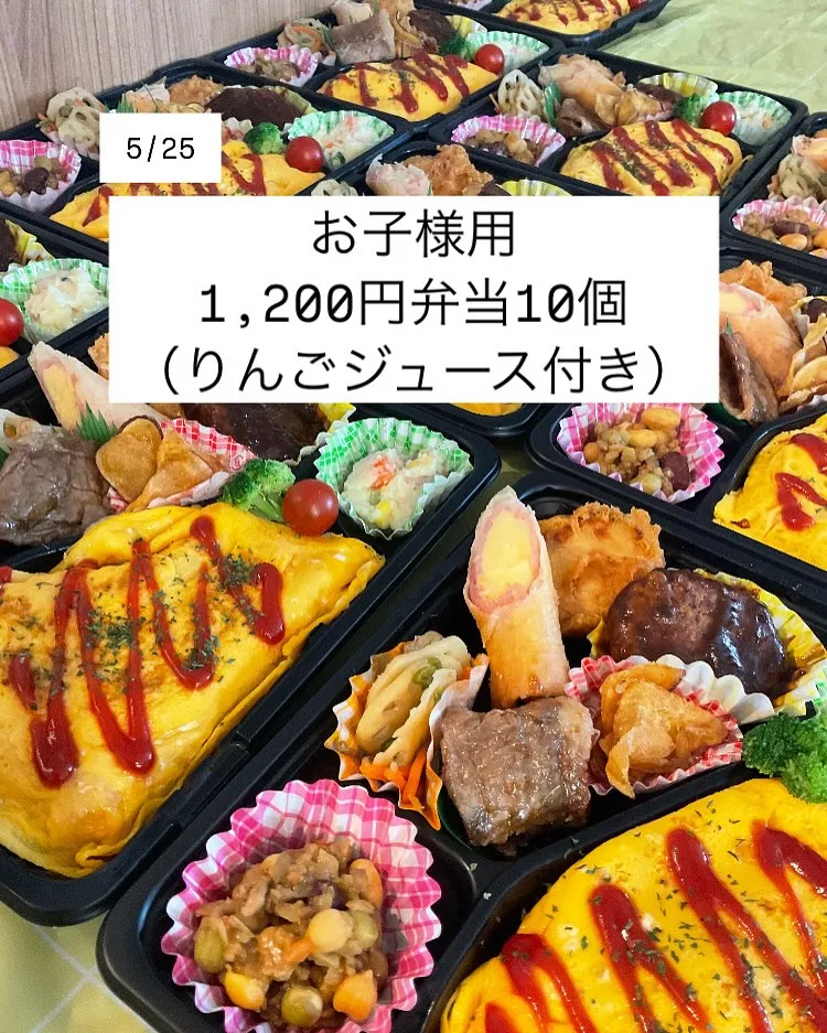 八戸ロータリークラブ様　ありがとうございました