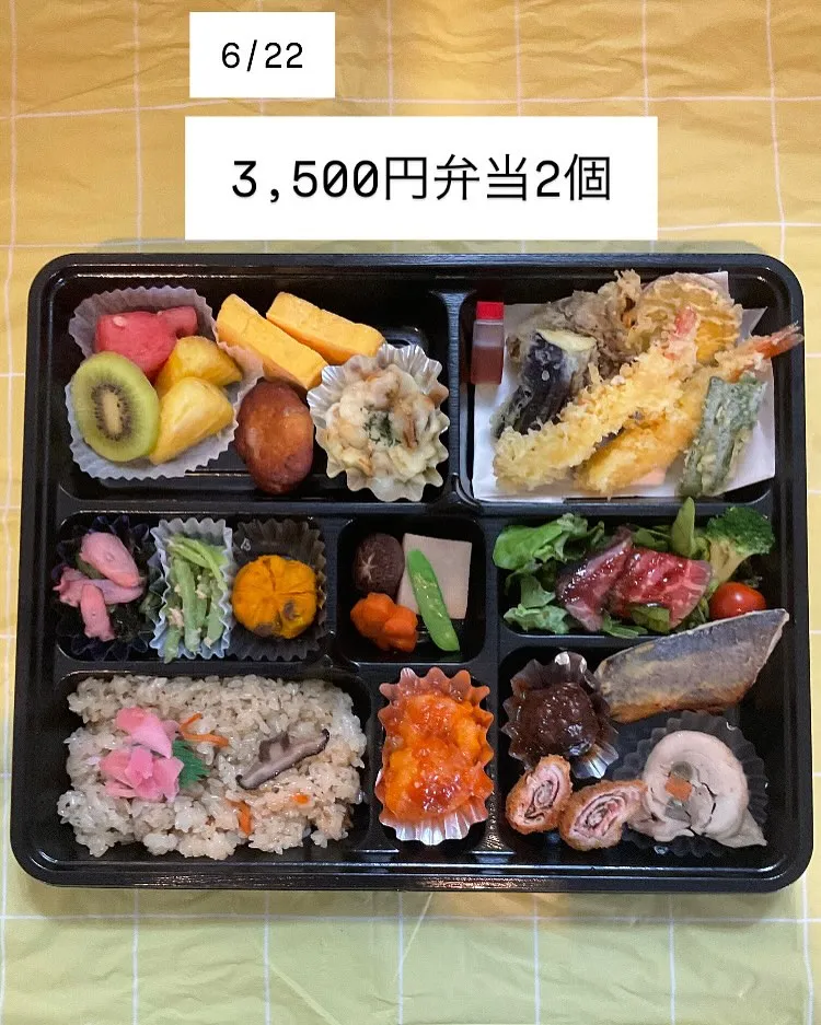 N様　ありがとうございました