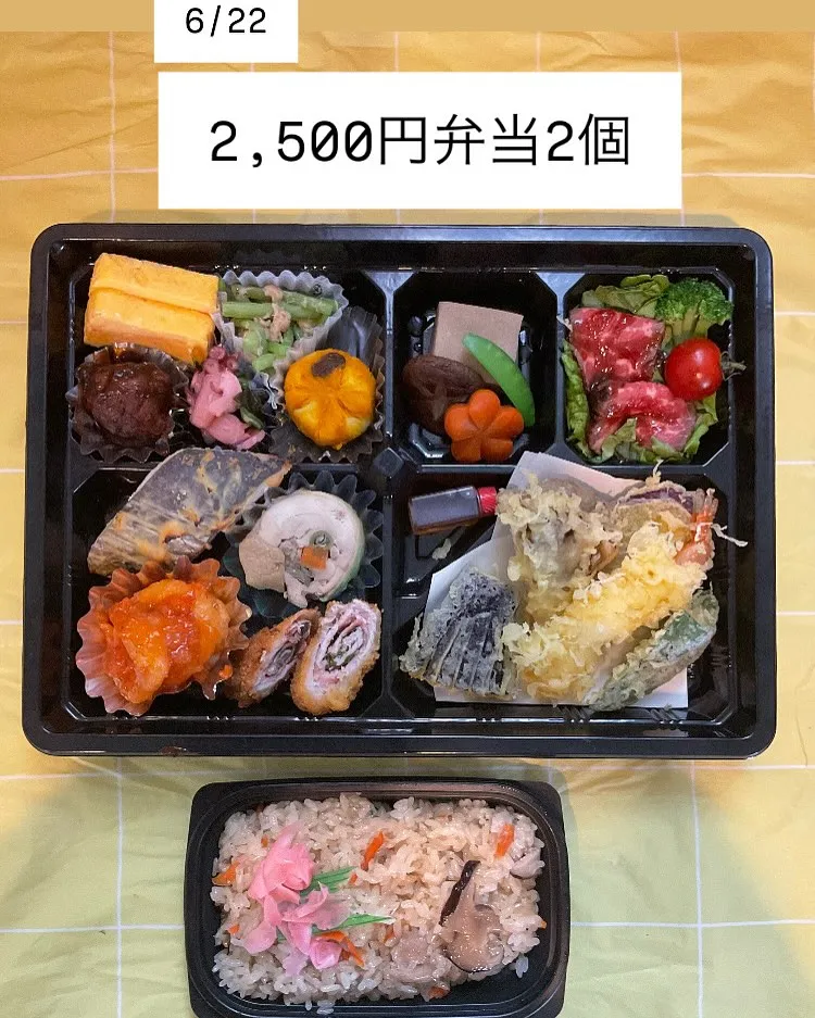 N様　ありがとうございました