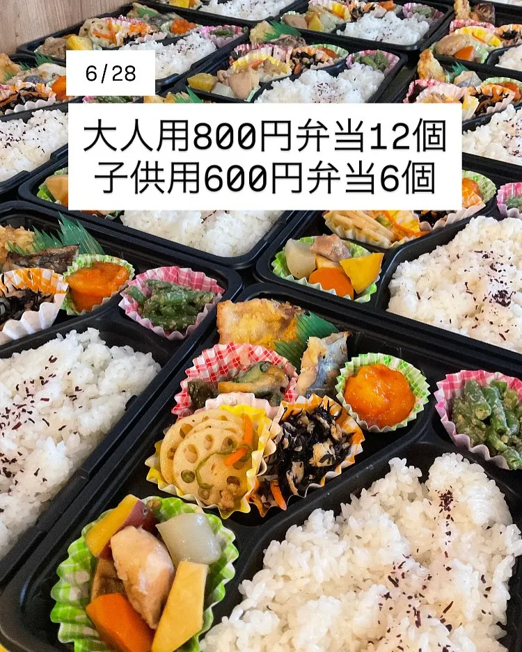 湊児童館様　いつもありがとうございます