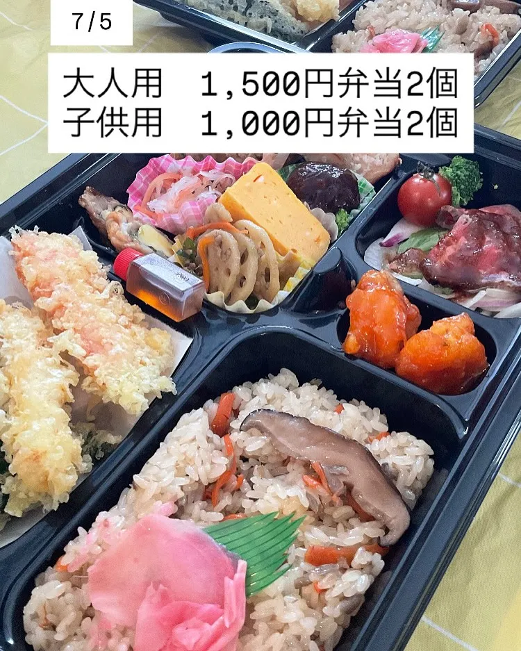 以前、当店のオードブルをお召し上がりのお客様より、お弁当のリ...