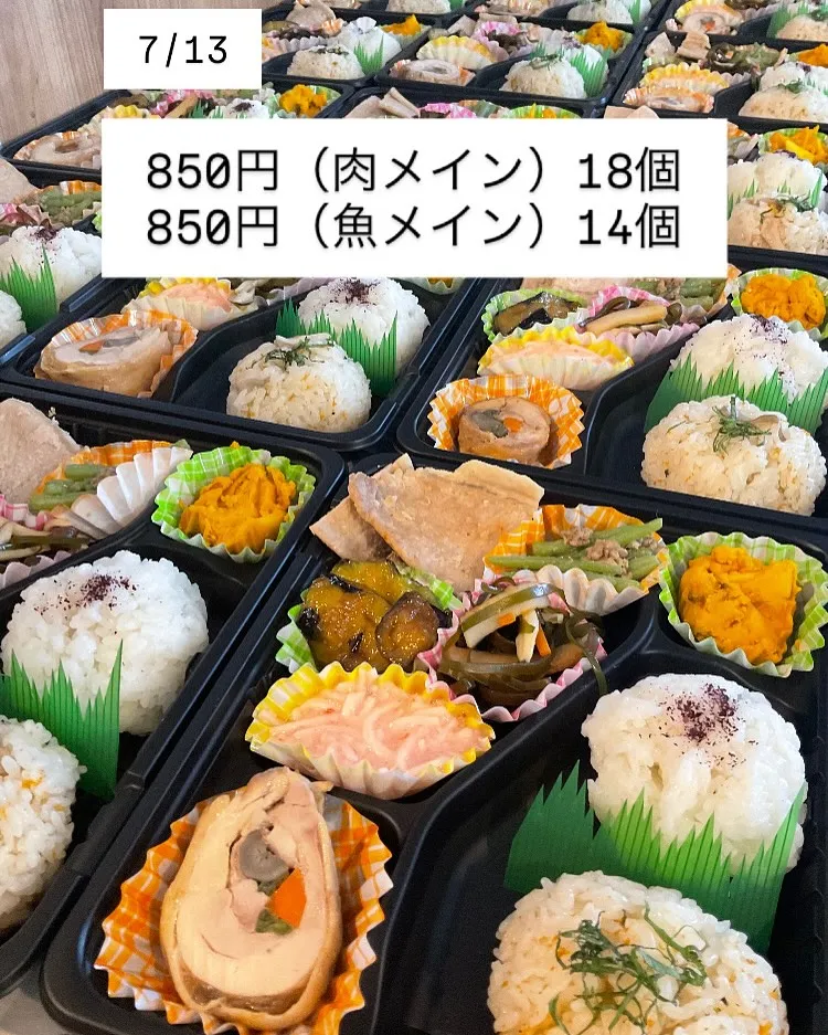 株式会社よしもとブロードエンタテインメント様　ありがとうござ...