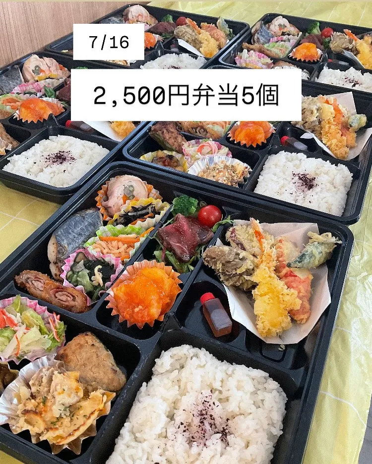 小野薬品工業株式会社様　ありがとうございました