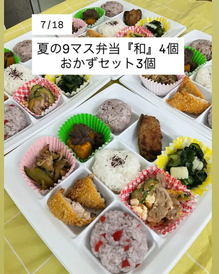 Y様　ありがとうございました