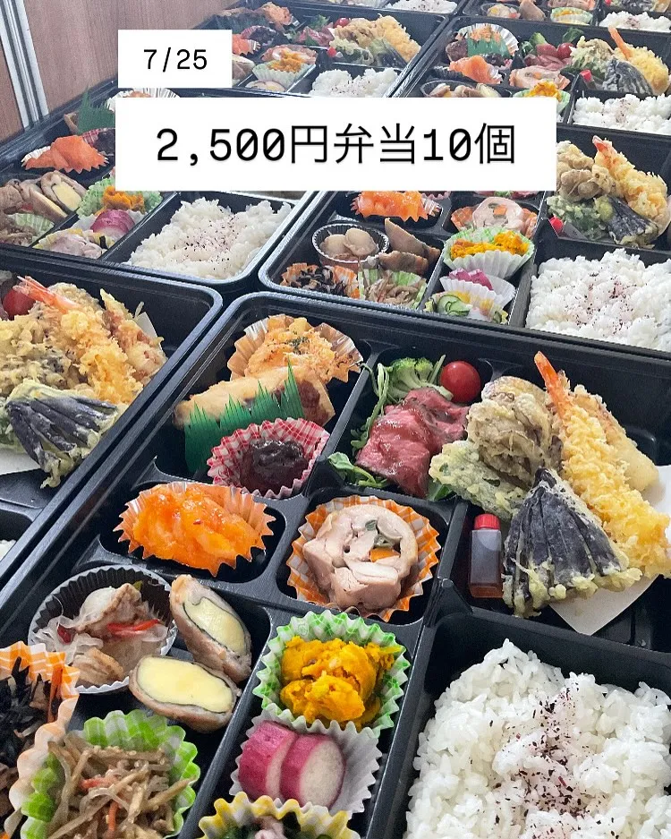 東八会様　ありがとうございました