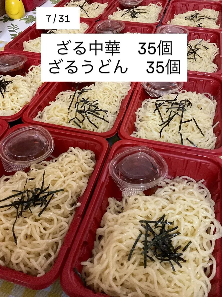 青山会山車組様　昨年に引き続きのご予約ありがとうございます