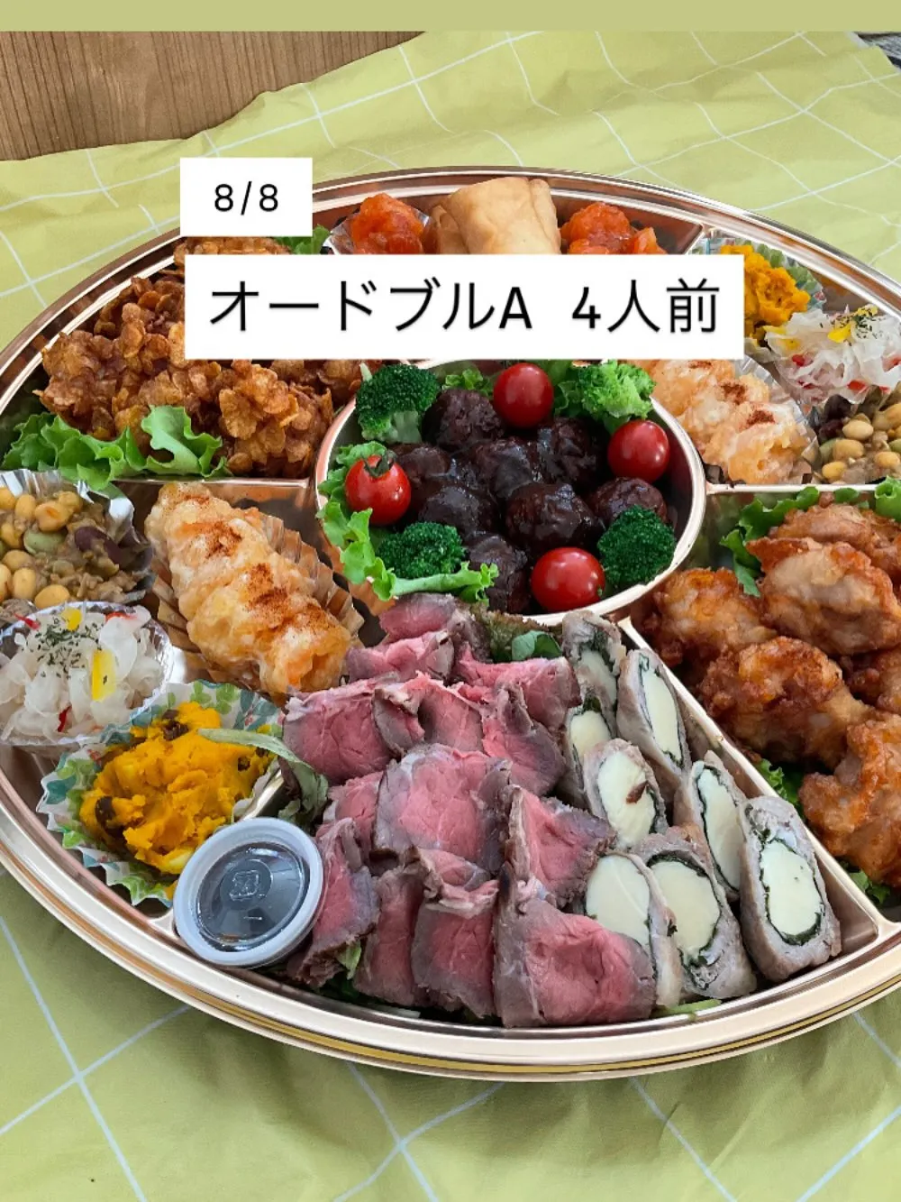 K様　ありがとうございます