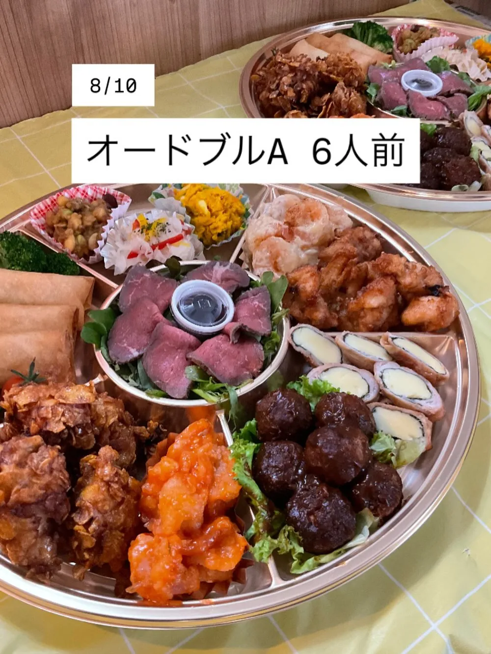 T様　ありがとうございました