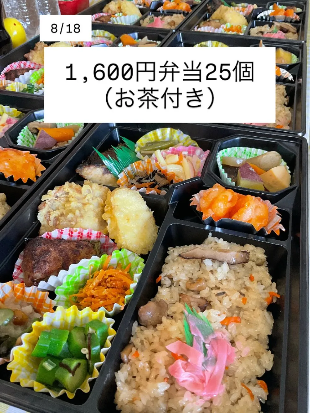 カーディナルヘルス様　ありがとうございました