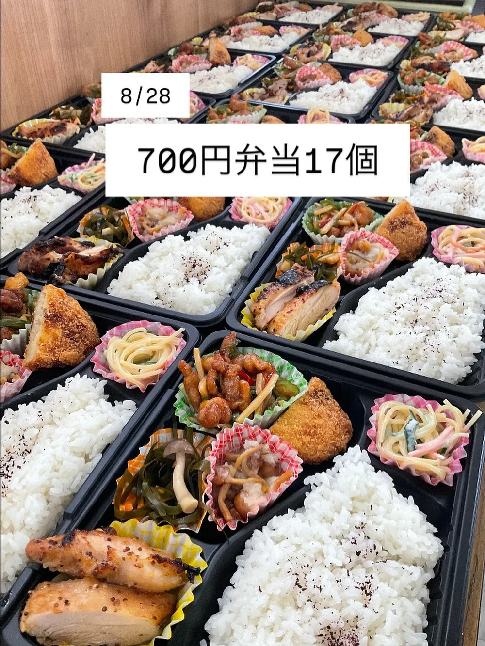 山梨学院大学様　ありがとうございました
