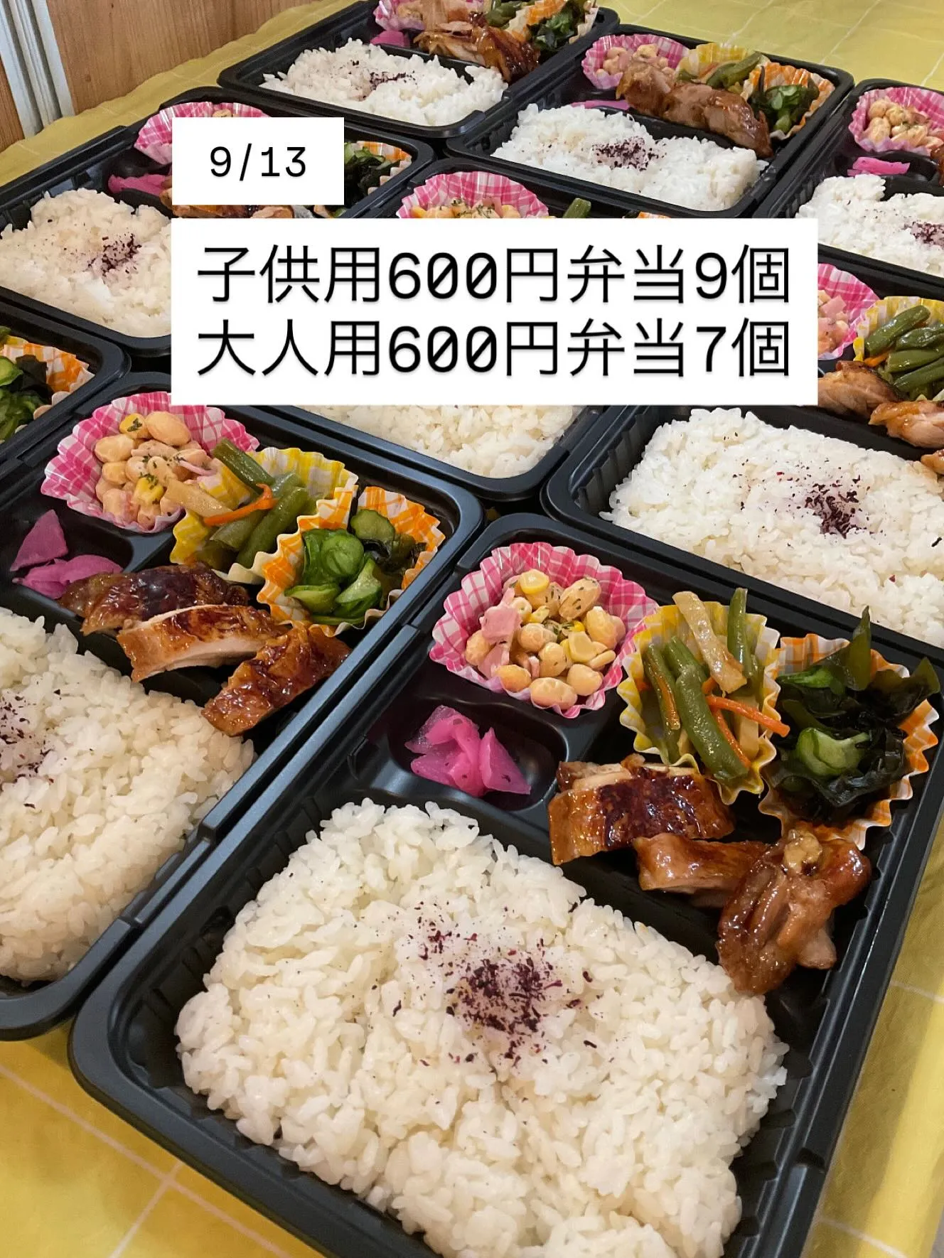 平川MBC様　ありがとうございました