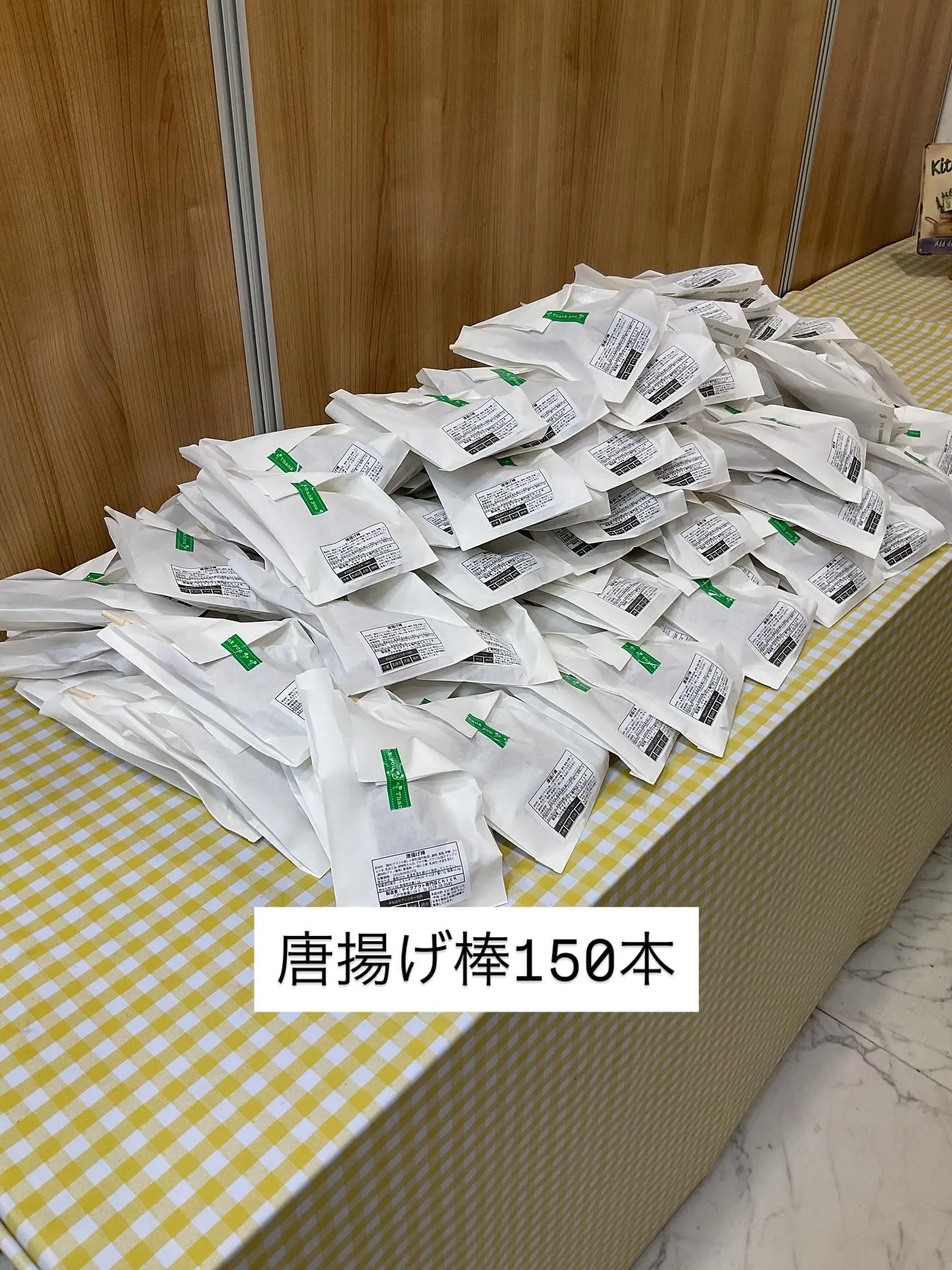 白鴎小学校様　昨年に引き続きありがとうございます