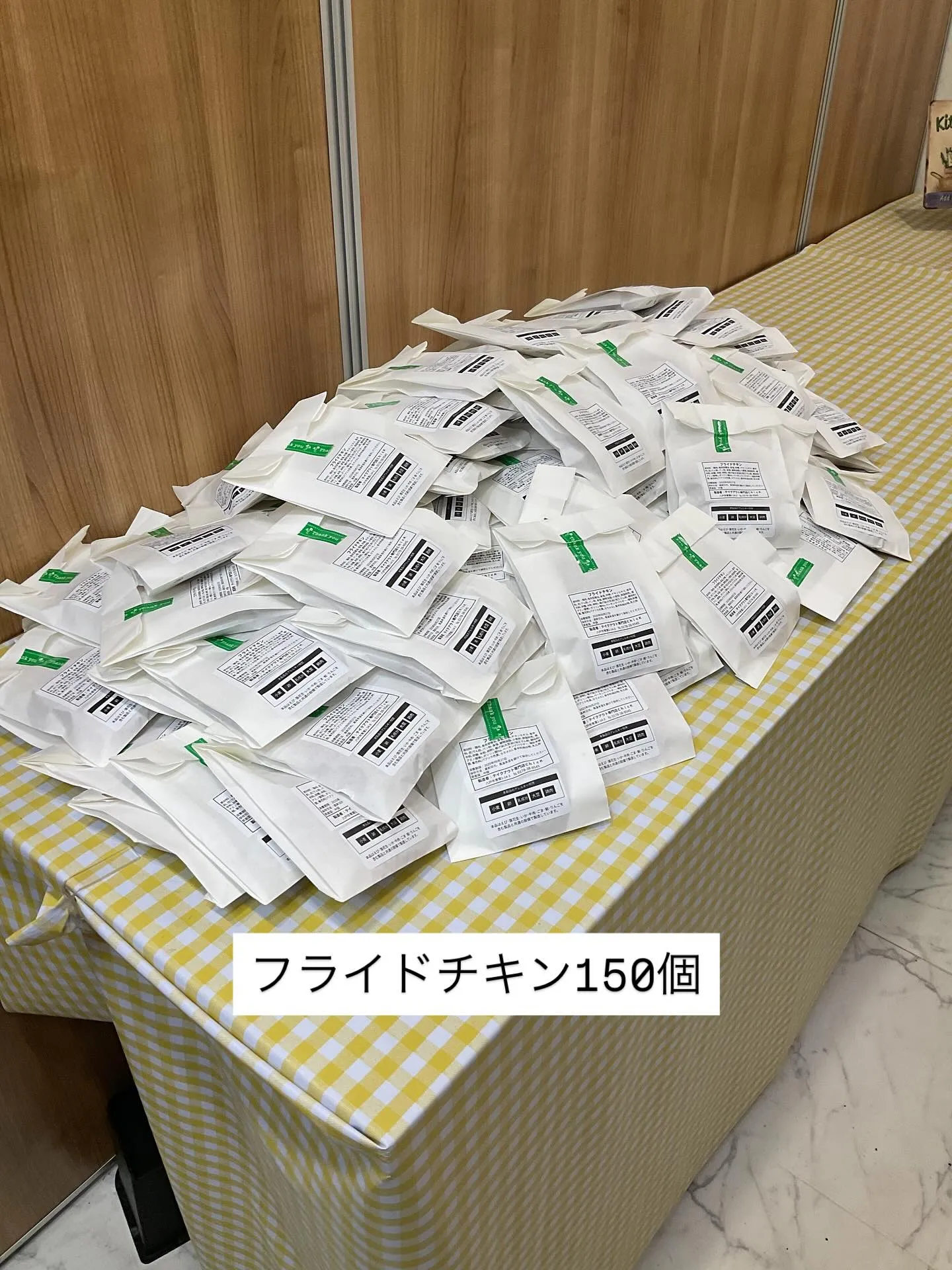 白鴎小学校様　昨年に引き続きありがとうございます