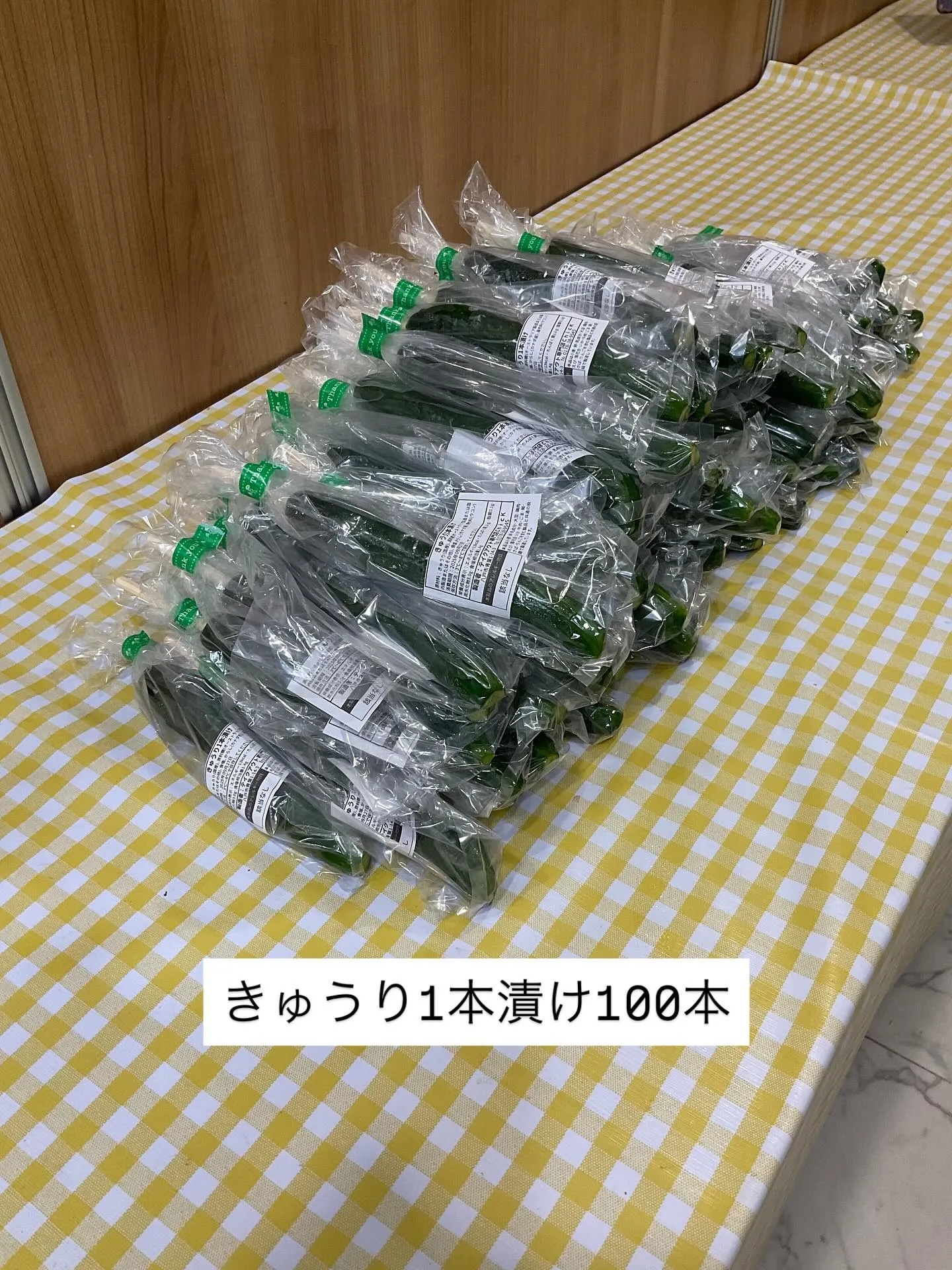 白鴎小学校様　昨年に引き続きありがとうございます