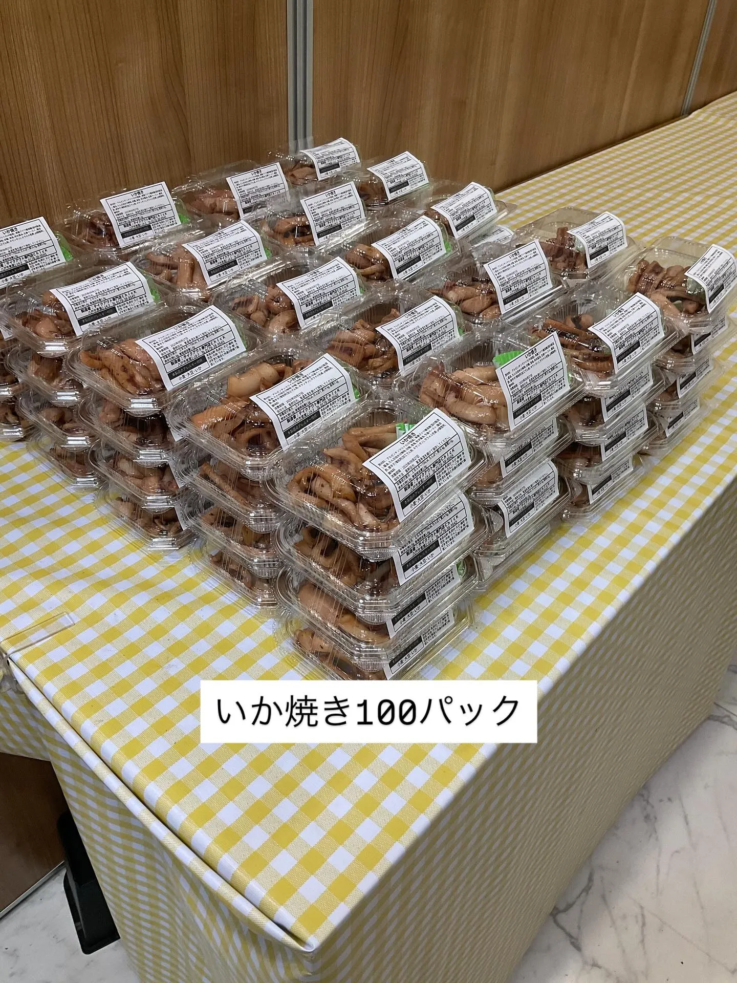 白鴎小学校様　昨年に引き続きありがとうございます