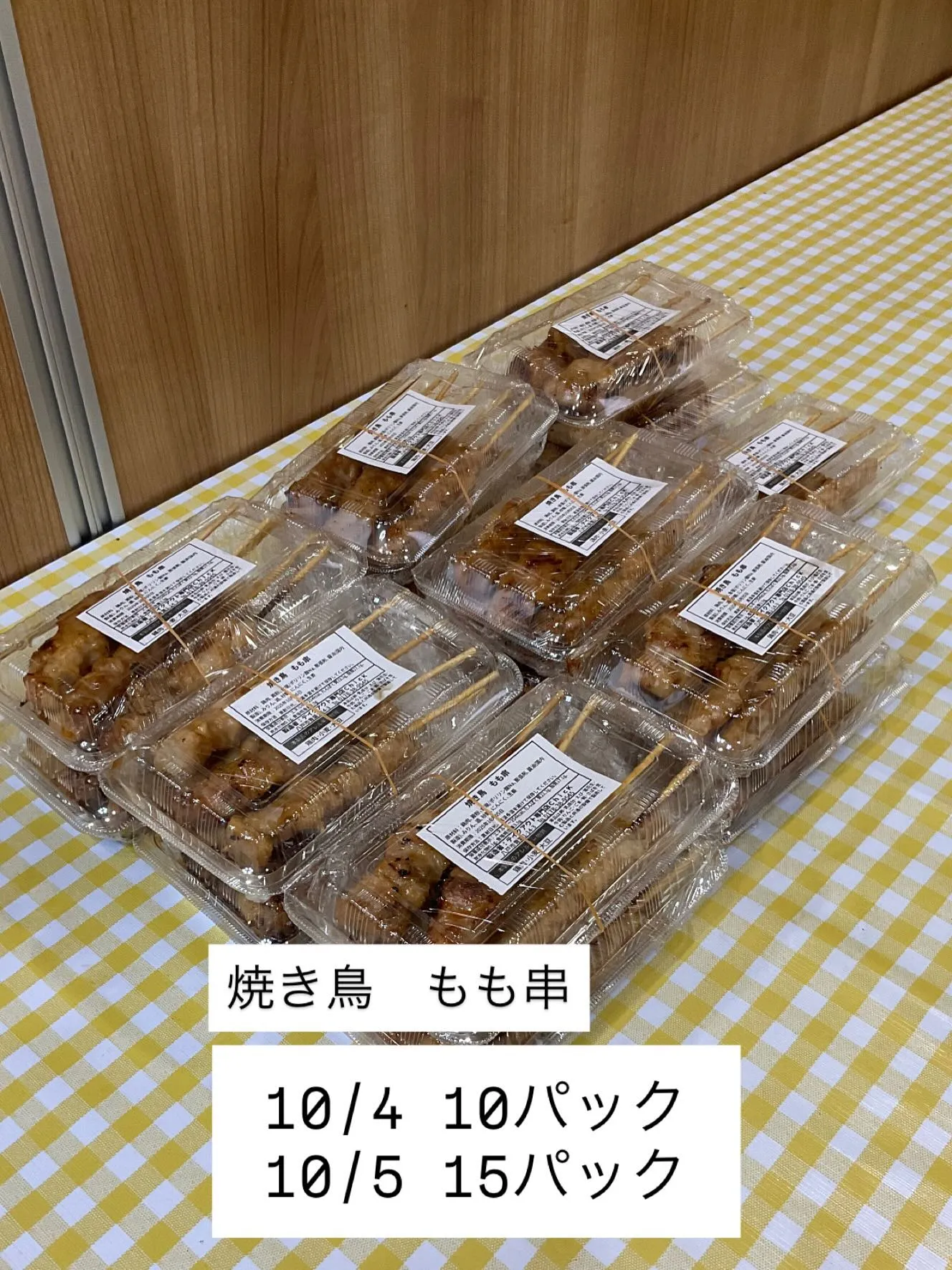 柏崎公民館様　いつもありがとうございます