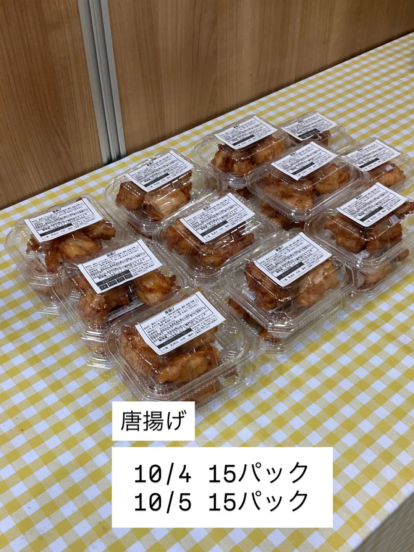 柏崎公民館様　いつもありがとうございます