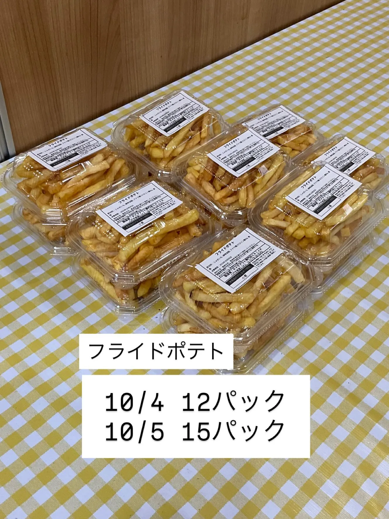 柏崎公民館様　いつもありがとうございます