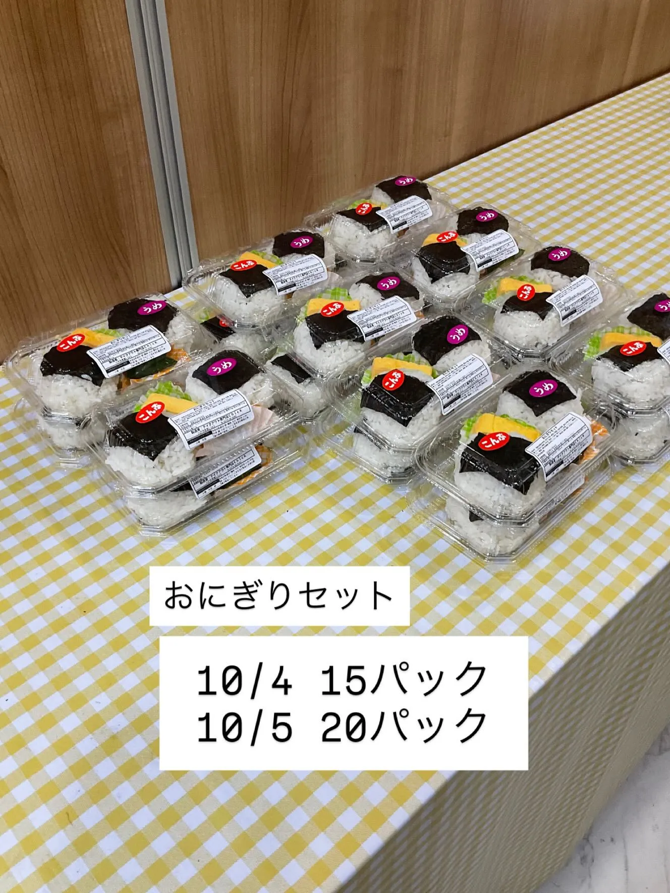 柏崎公民館様　いつもありがとうございます