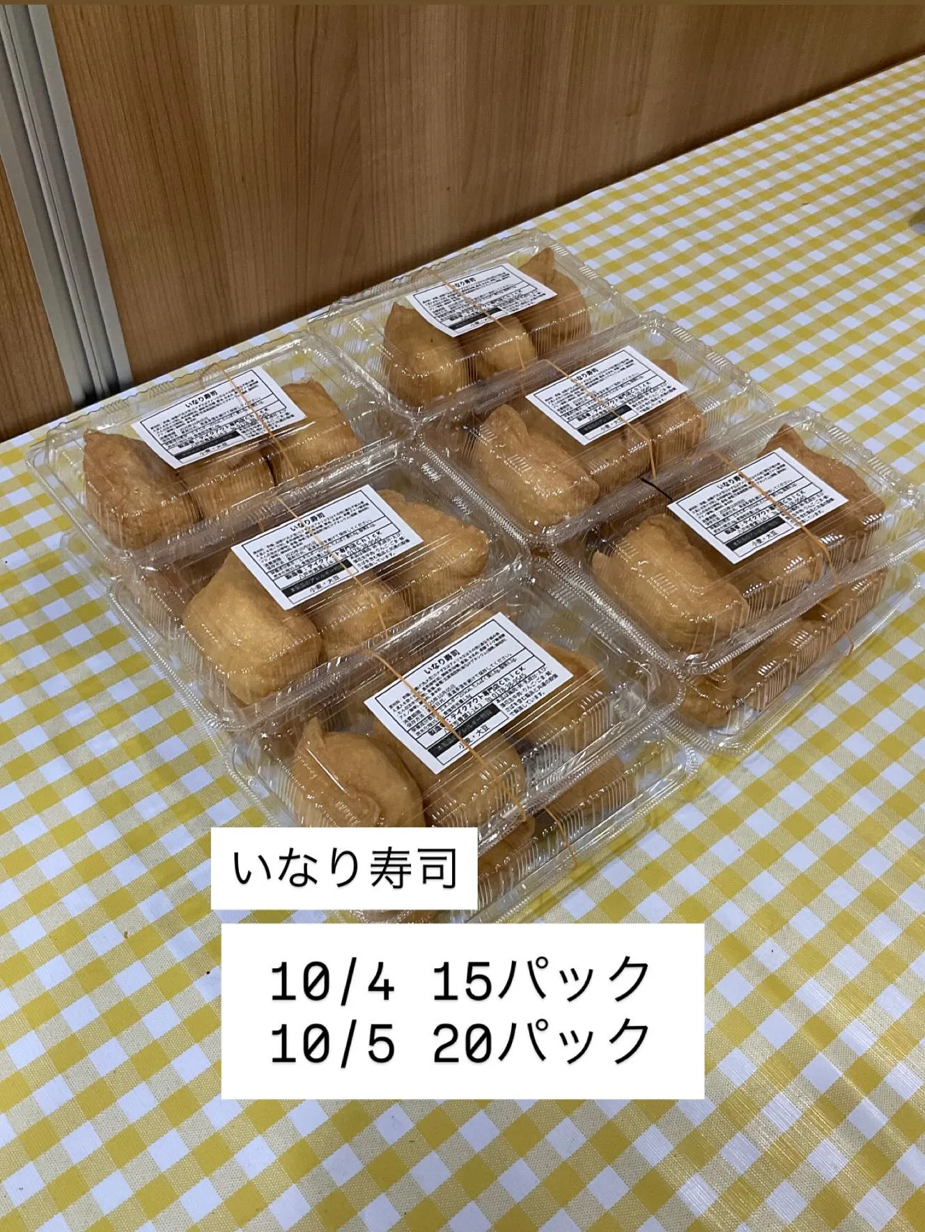 柏崎公民館様　いつもありがとうございます