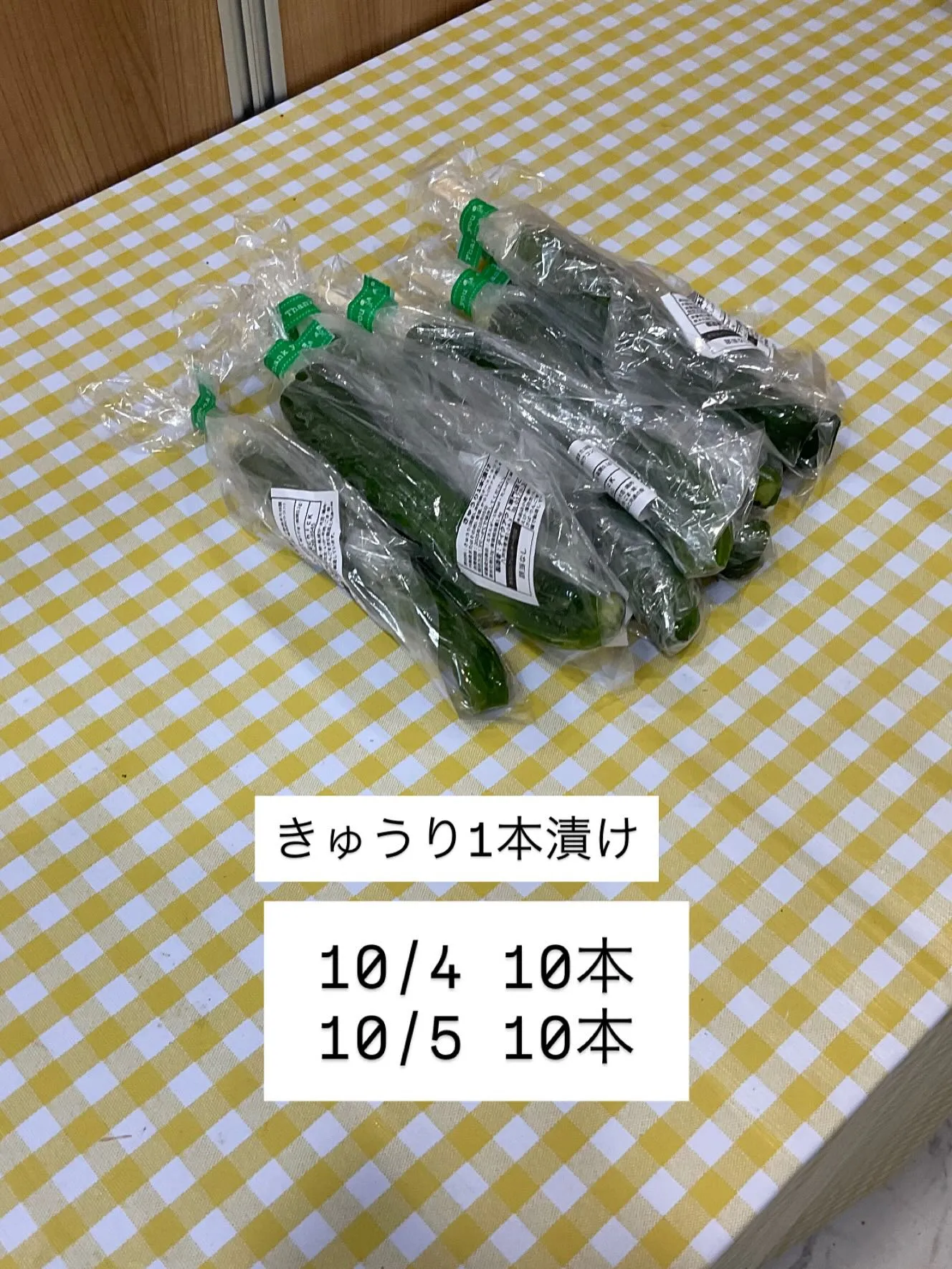 柏崎公民館様　いつもありがとうございます