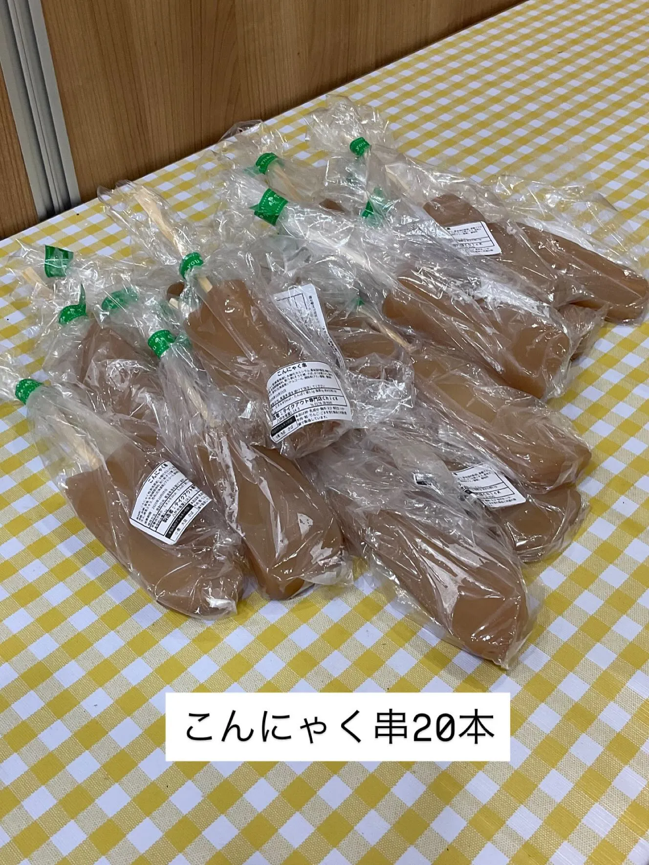 駒沢幼稚園父母の会様　ありがとうございます