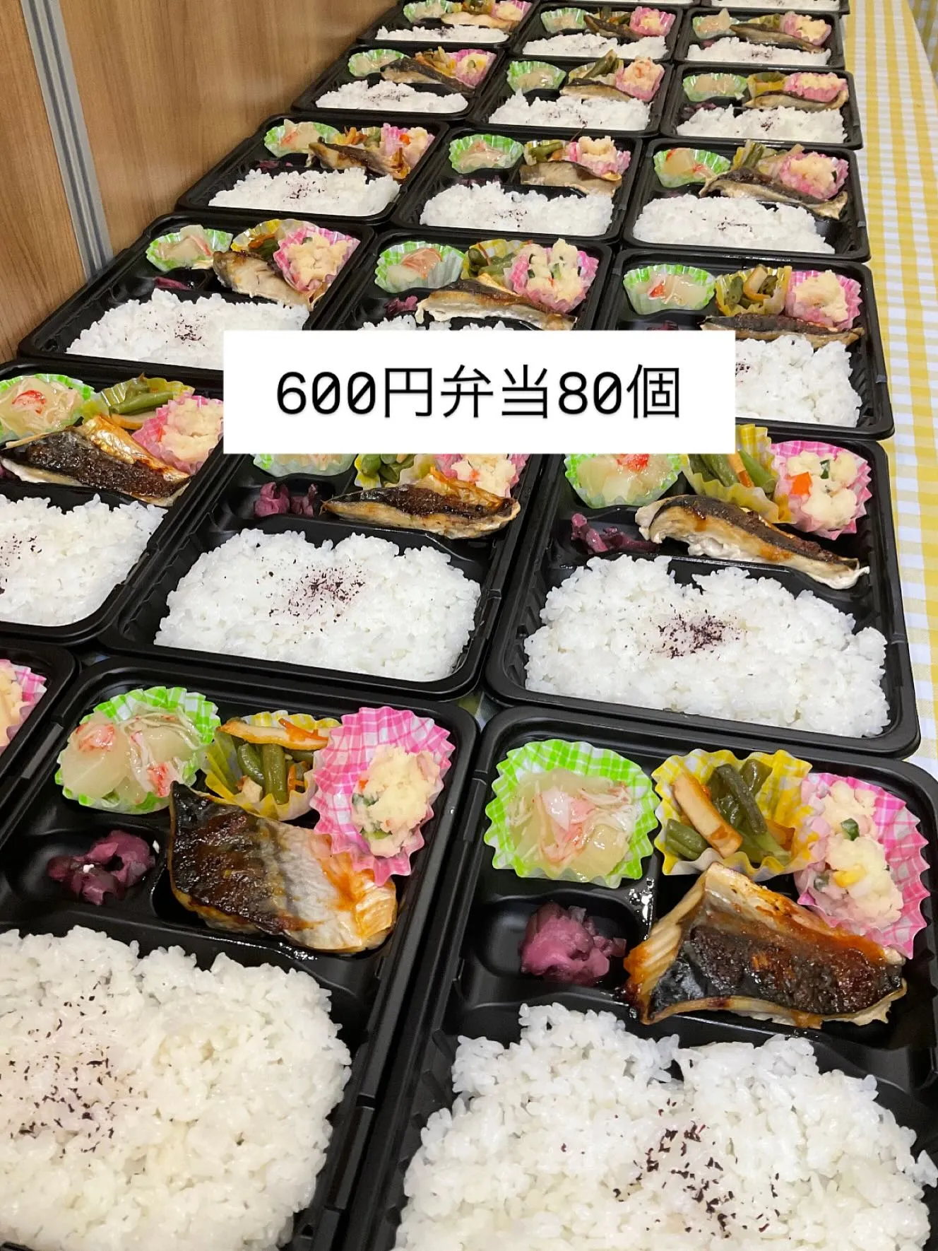 浄生寺様　リピート注文ありがとうございます