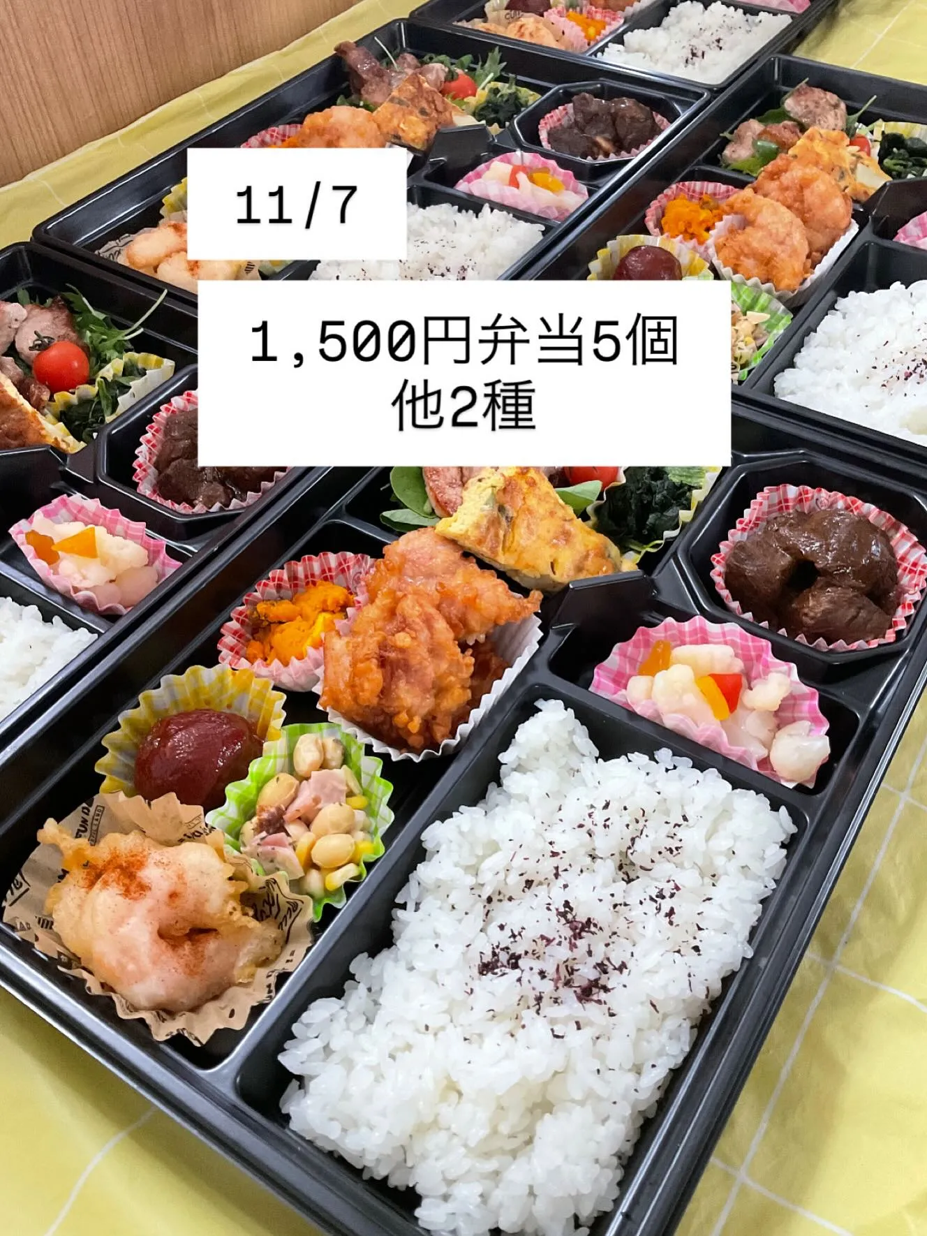 株式会社アート＆コミュニティ様　いつもありがとうございます