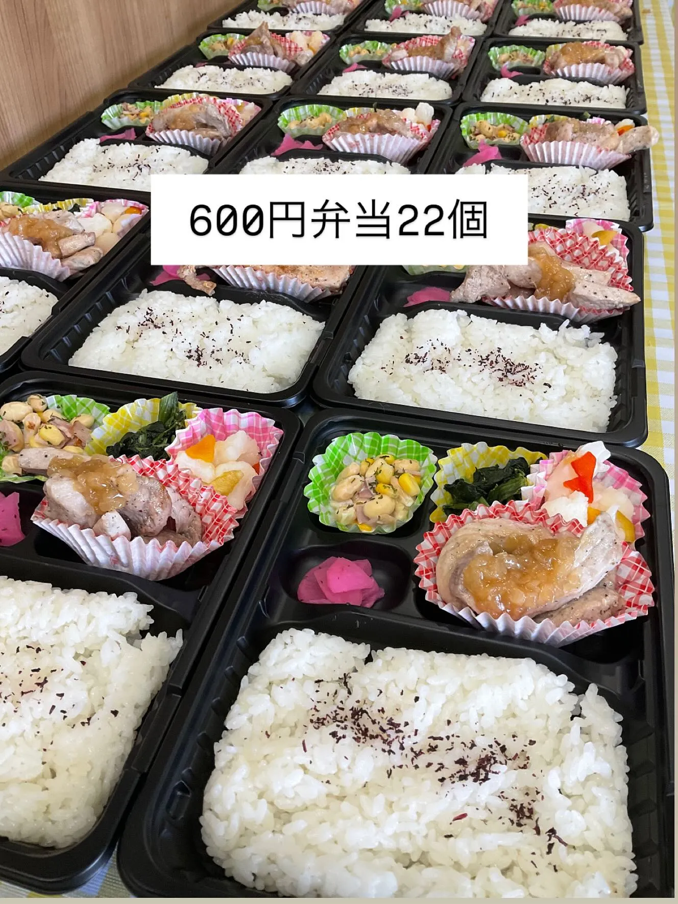 株式会社アート＆コミュニティ様　いつもありがとうございます