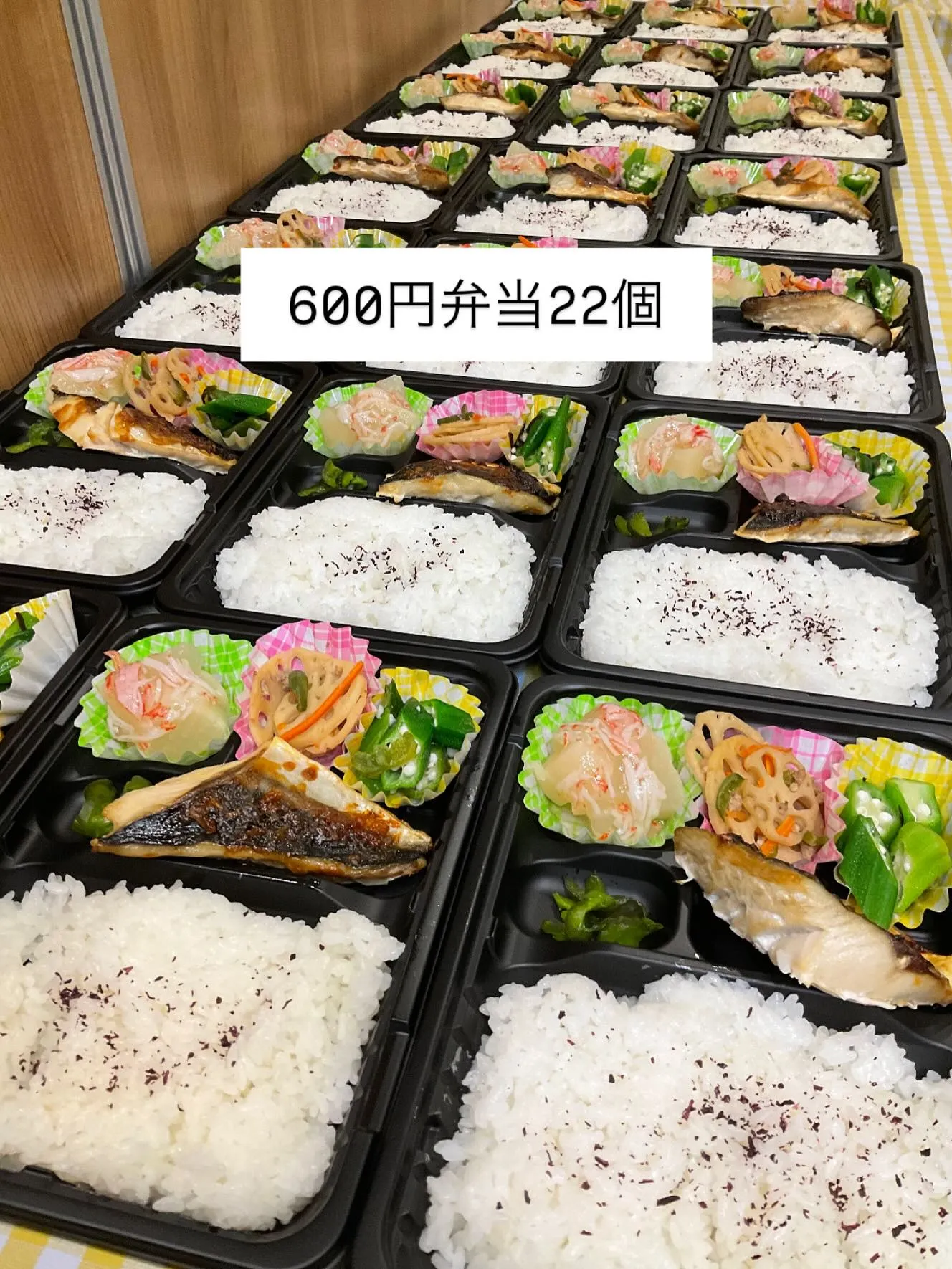 株式会社アート＆コミュニティ様　いつもありがとうございます