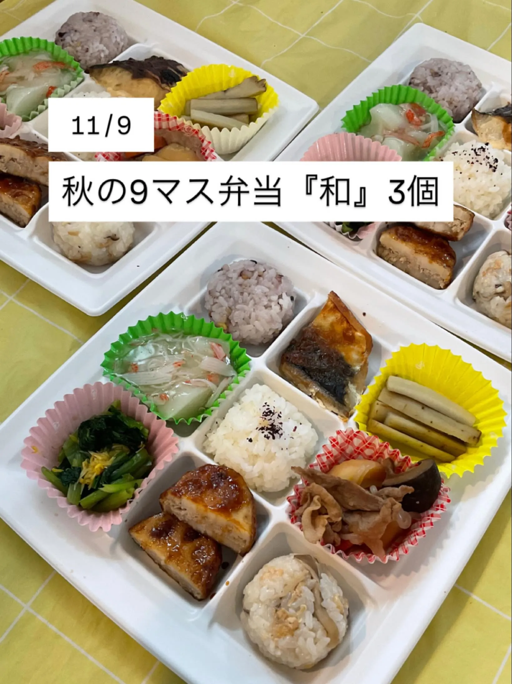 三八五流通株式会社 指定管理部 館花公園課様　いつもありがと...