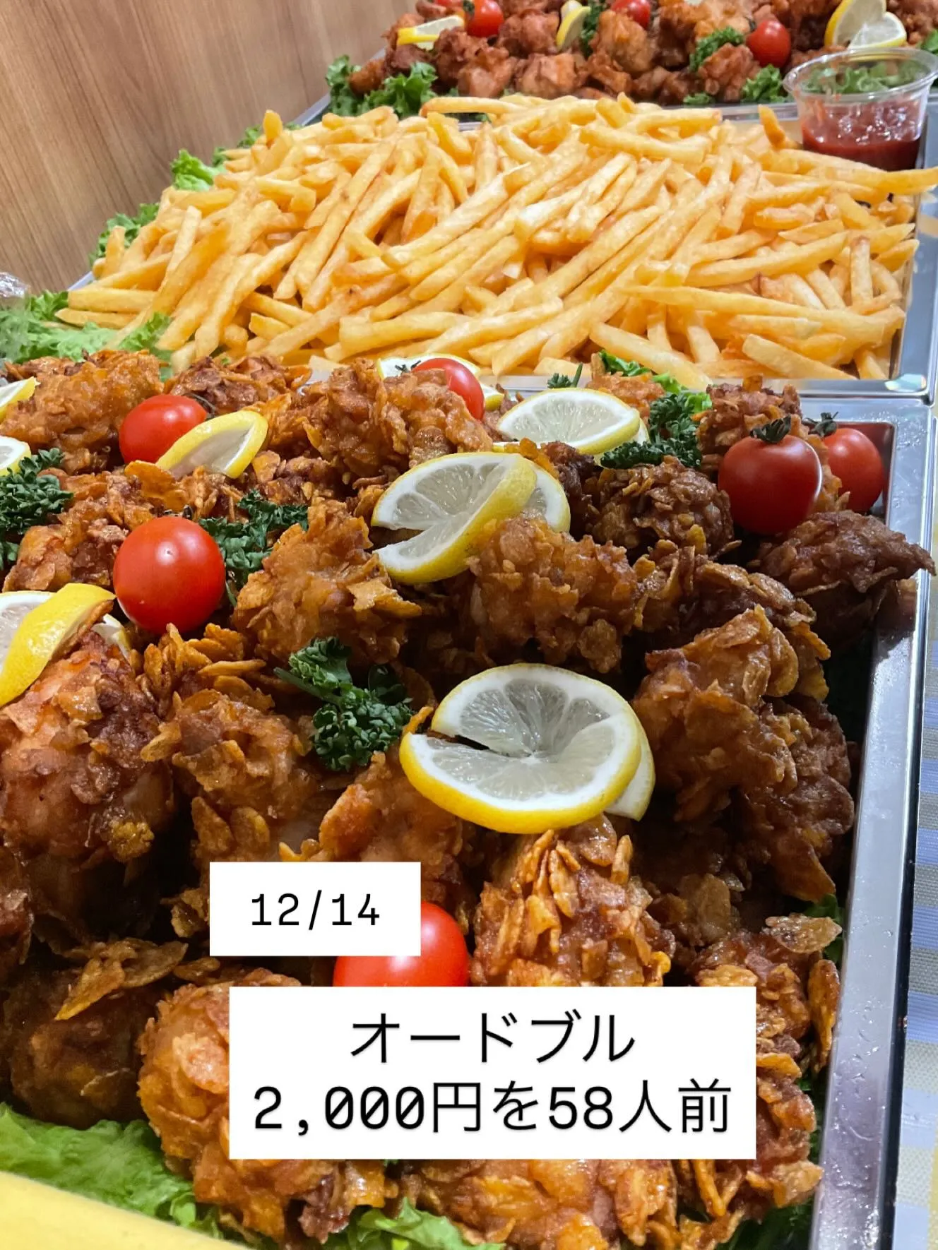 新井田ミニバス様　ありがとうございます