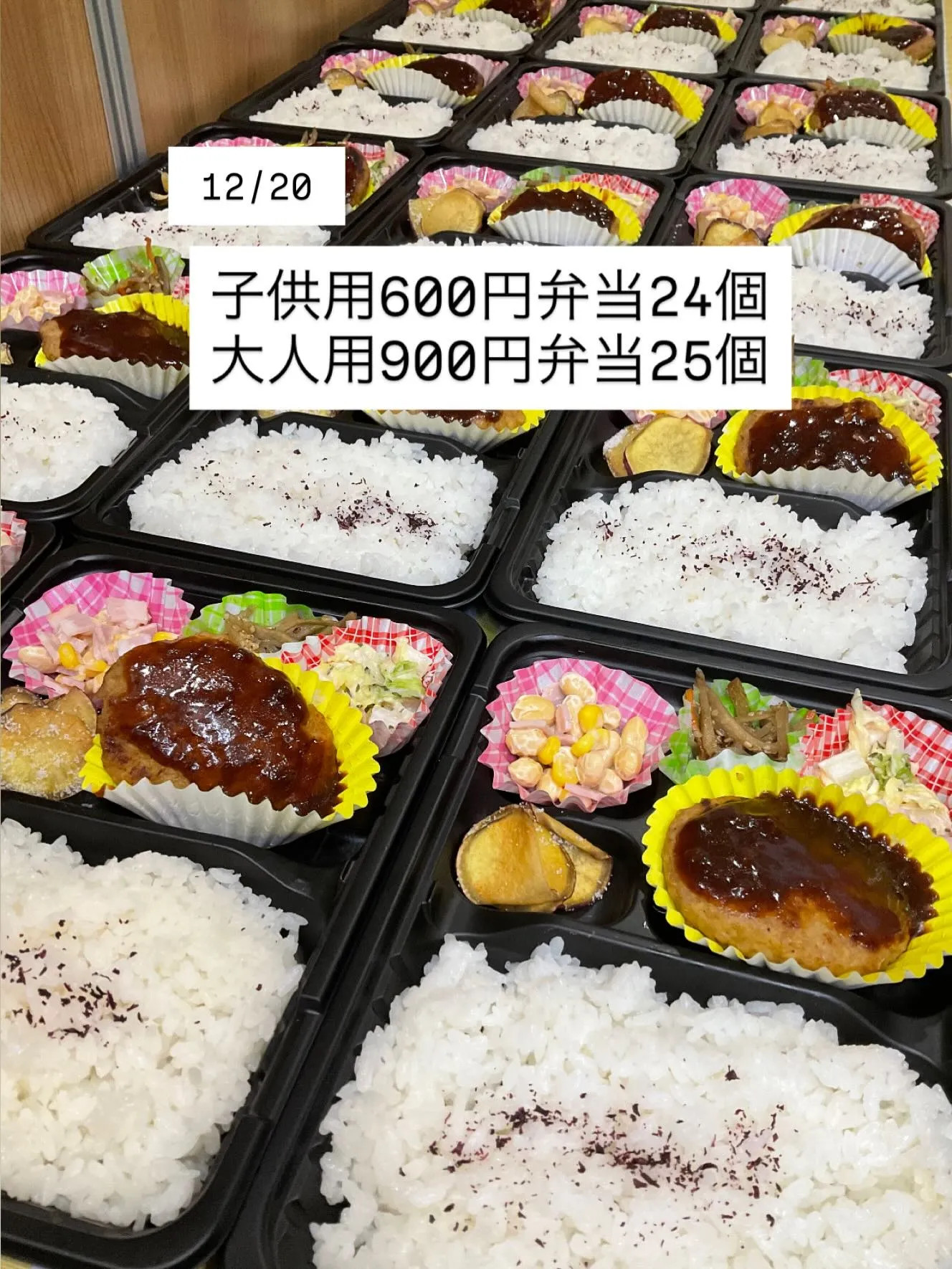 湊児童館様　いつもありがとうございます