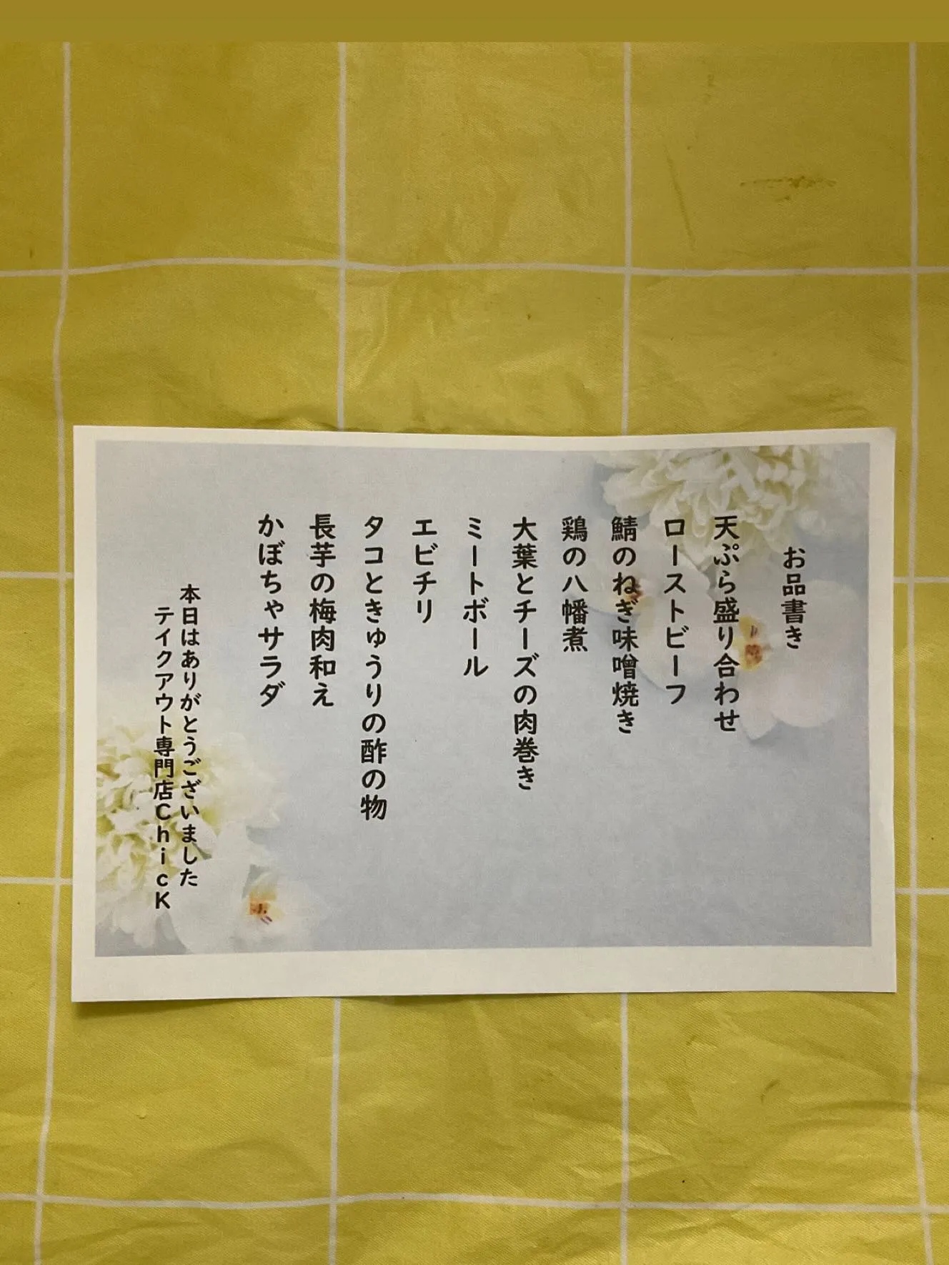 N様　ありがとうございます