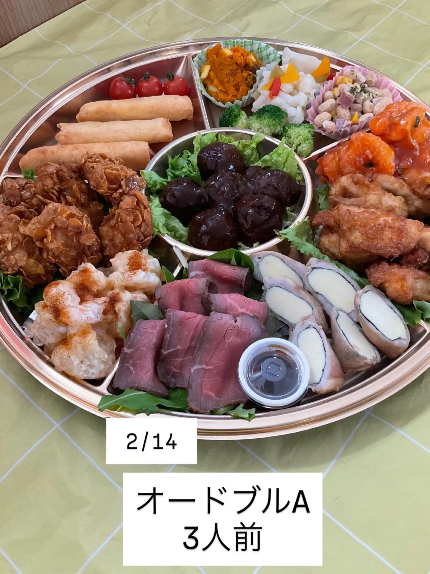 N様　いつもありがとうございます