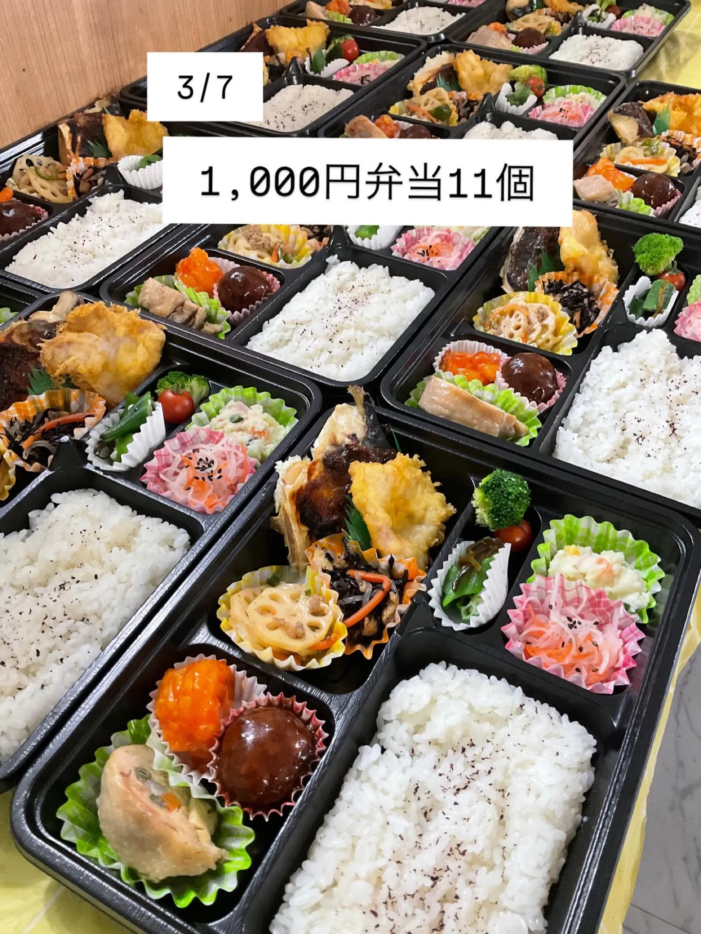 南浜中学校様　ありがとうございます