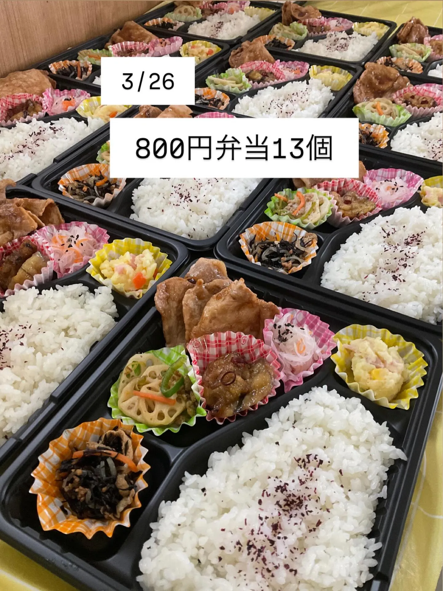 江陽中学校様　ありがとうございます