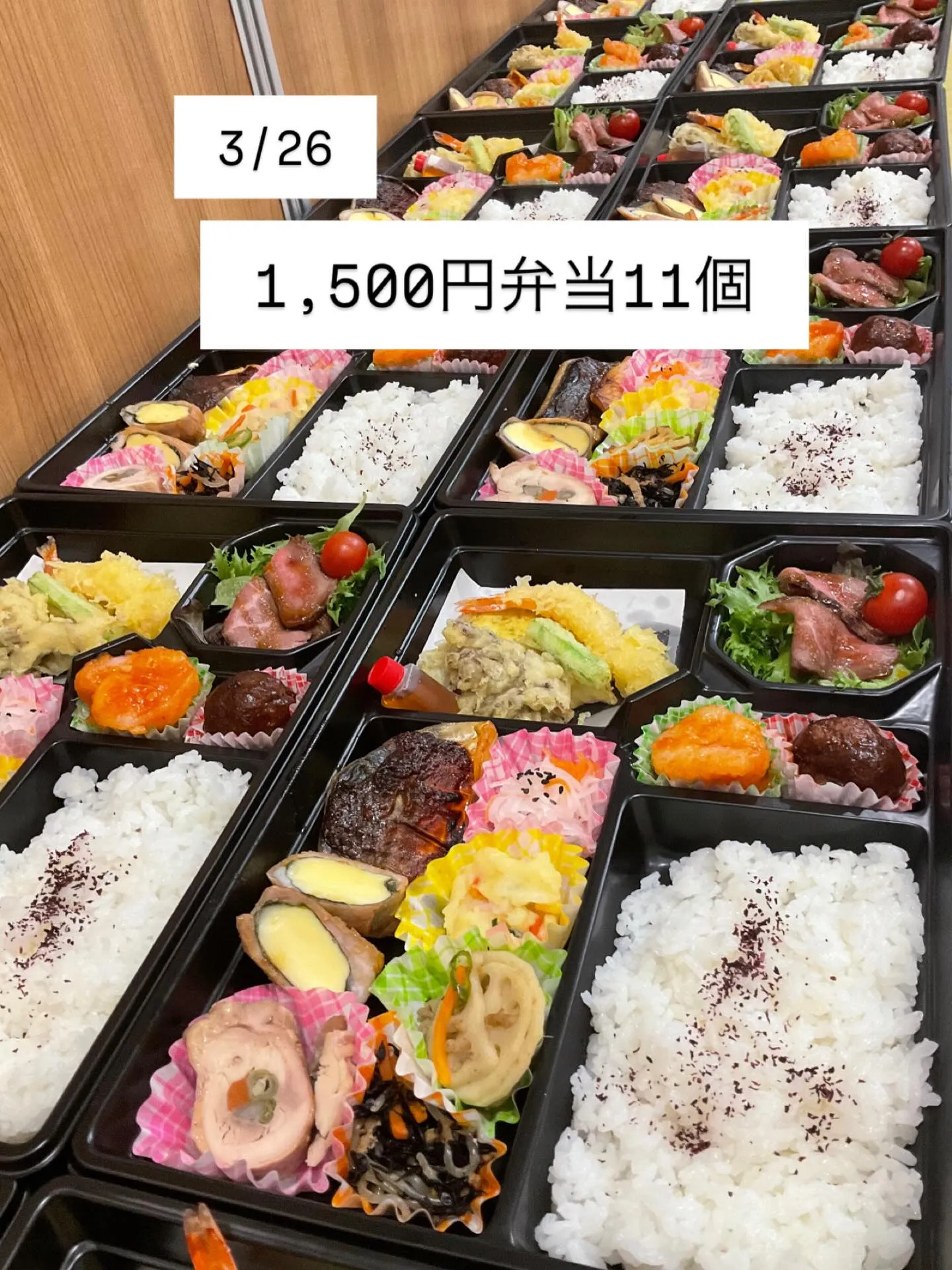 明治小学校様　いつもありがとうございます