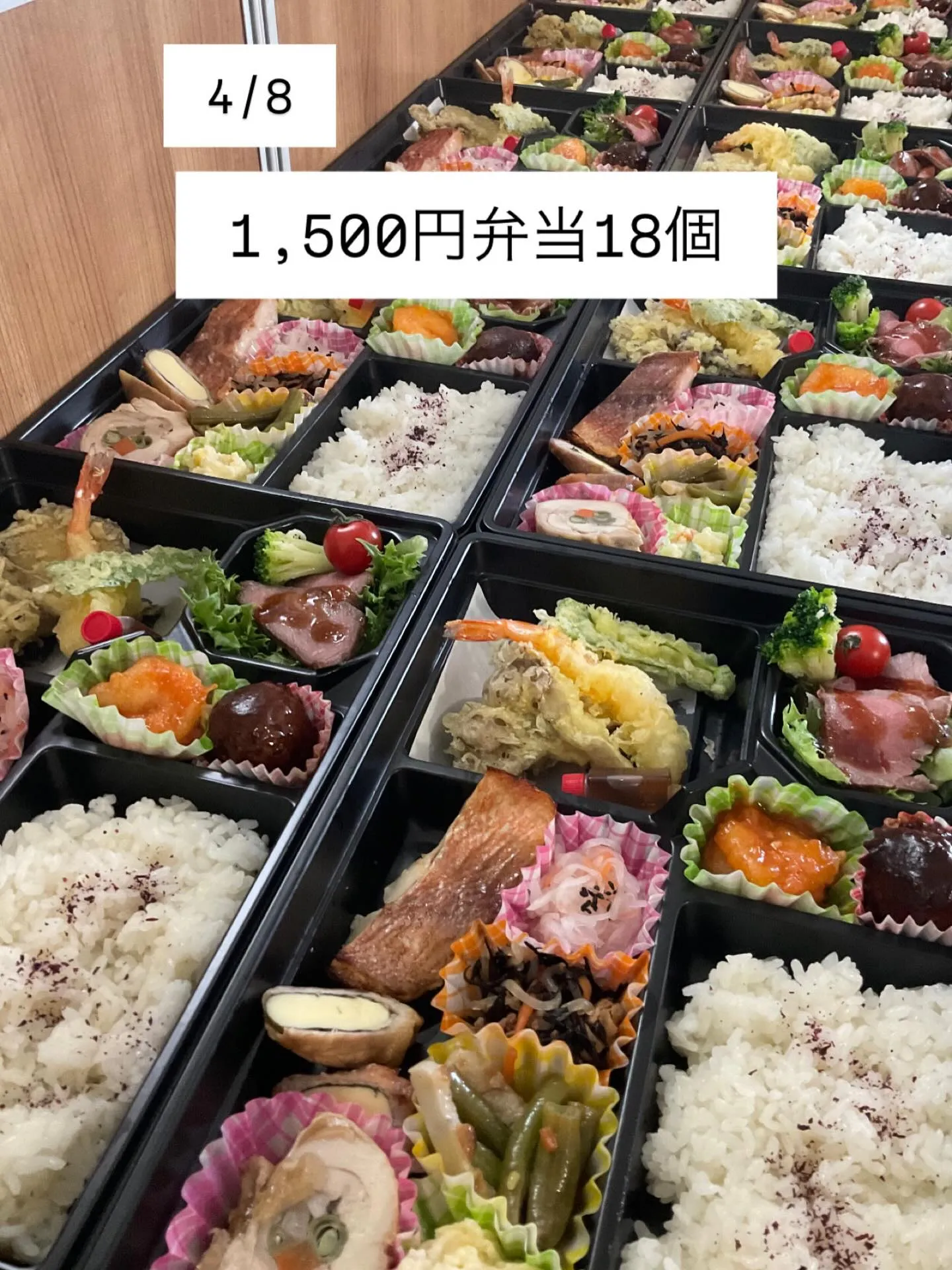 八戸高等支援学校様　ありがとうございます