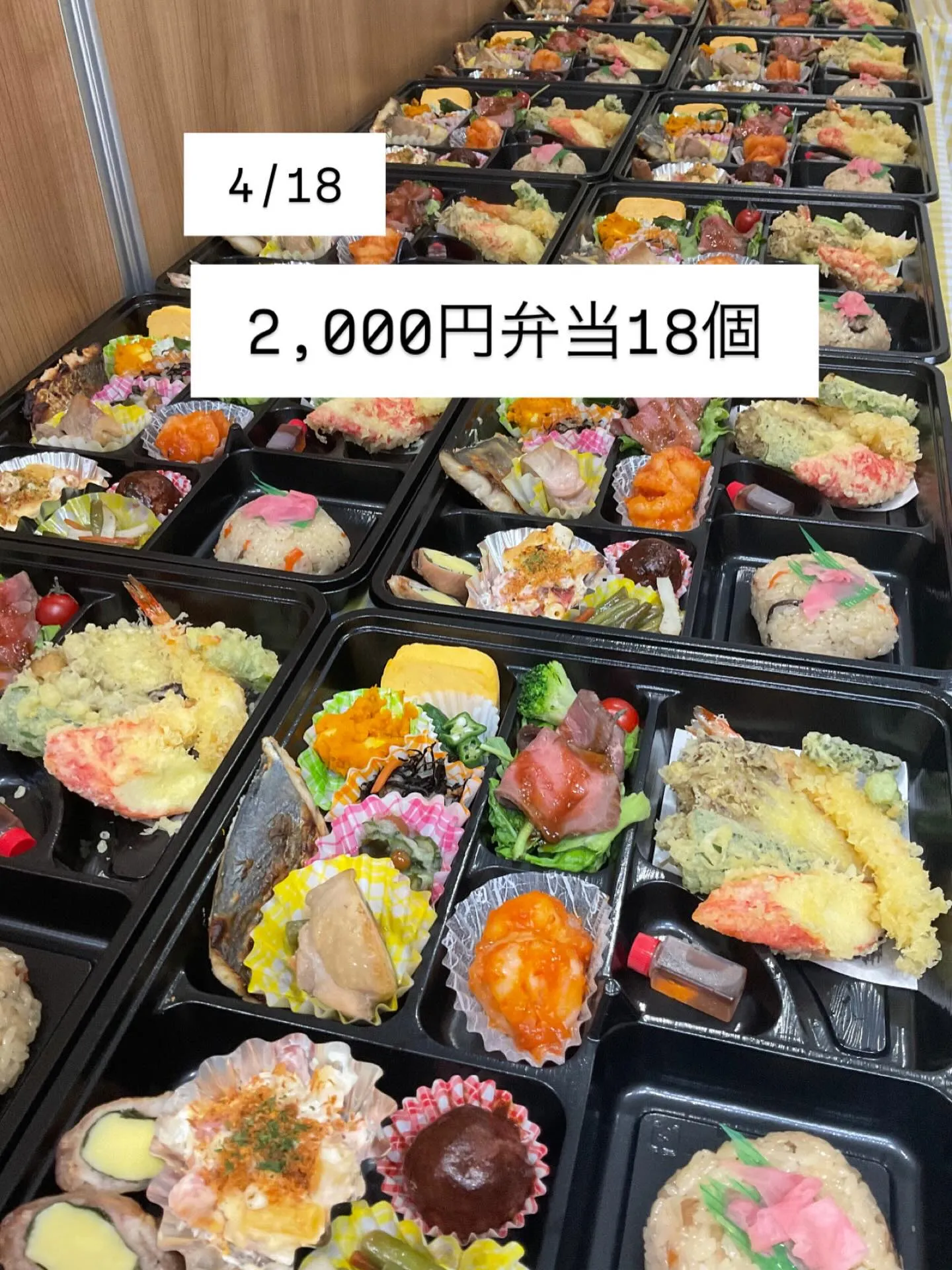 柏崎体育振興会様　ありがとうございます