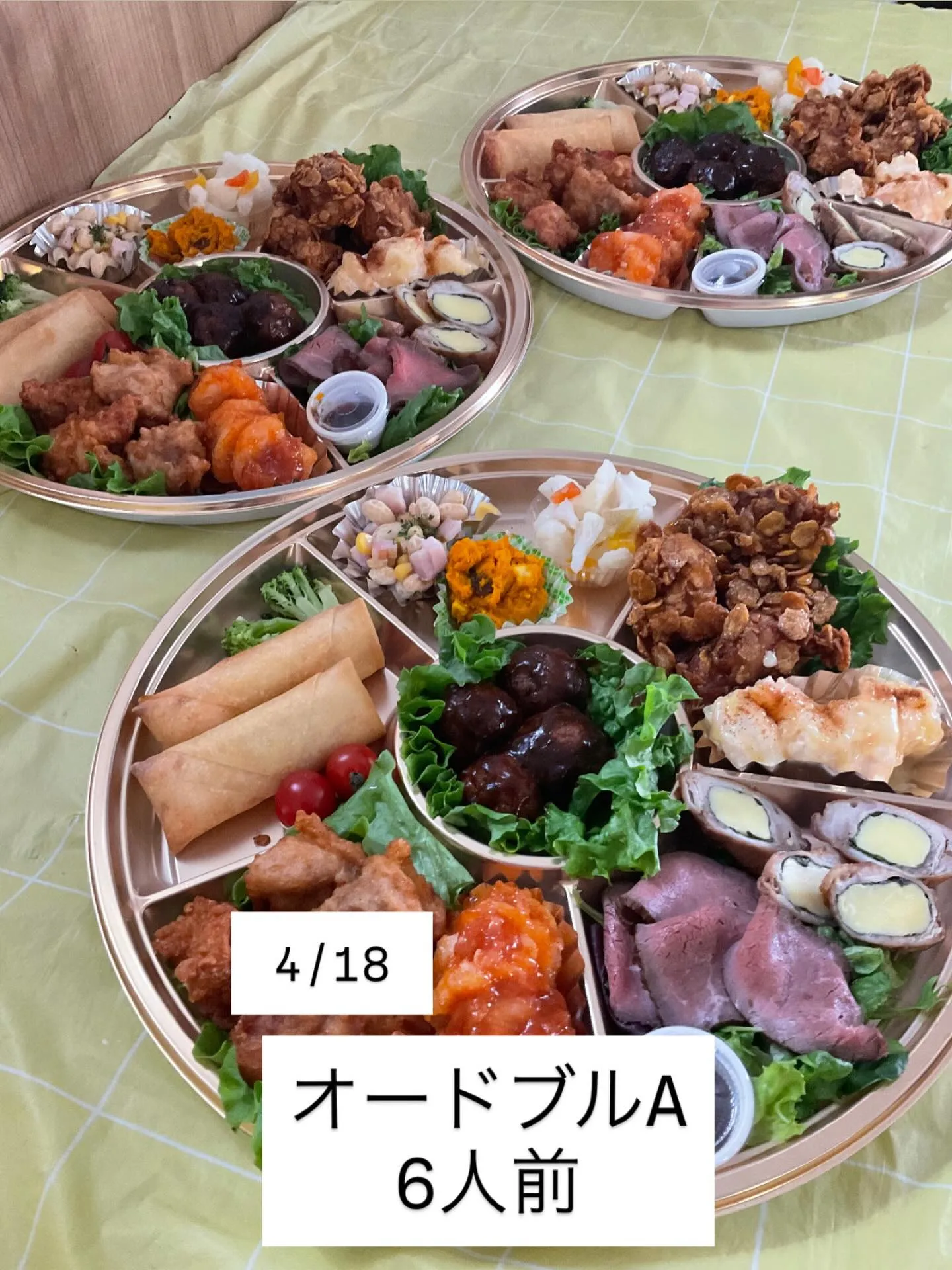 S様　ありがとうございます