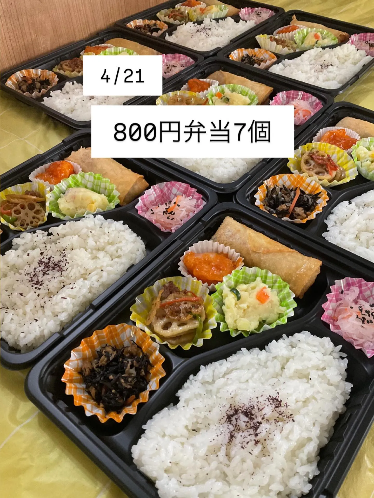 株式会社メディセオ様　ありがとうございます